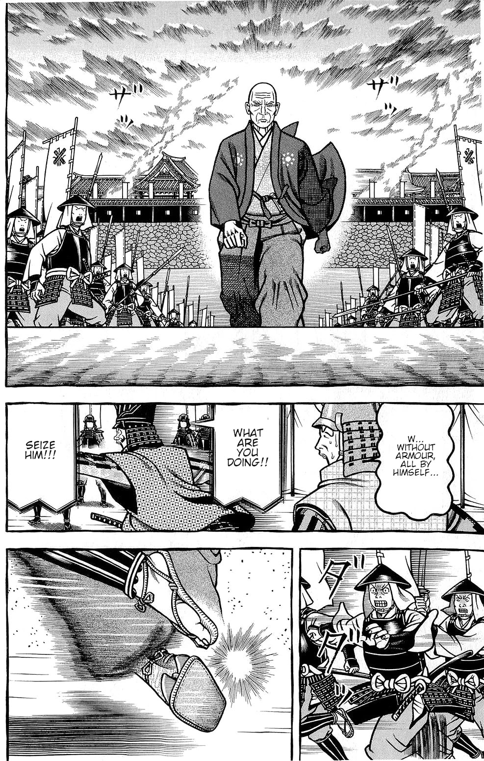 Hyougemono Chapter 153 page 6 - Chapter 153: SHIMAZU