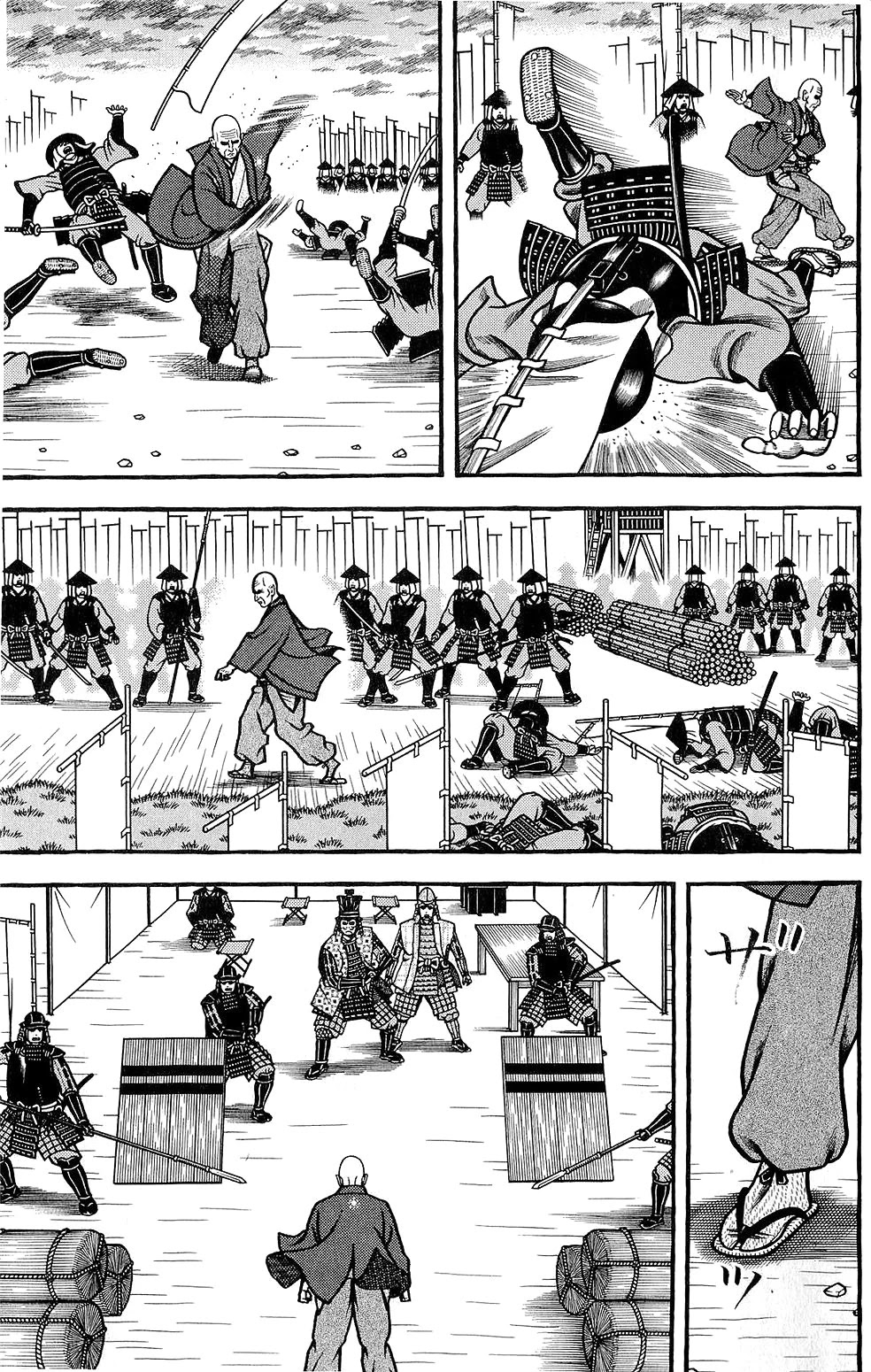 Hyougemono Chapter 153 page 7 - Chapter 153: SHIMAZU