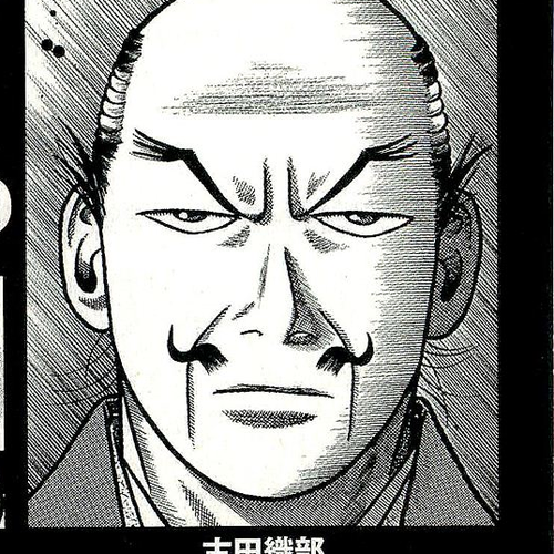 Hyougemono Chapter 153: SHIMAZU cover