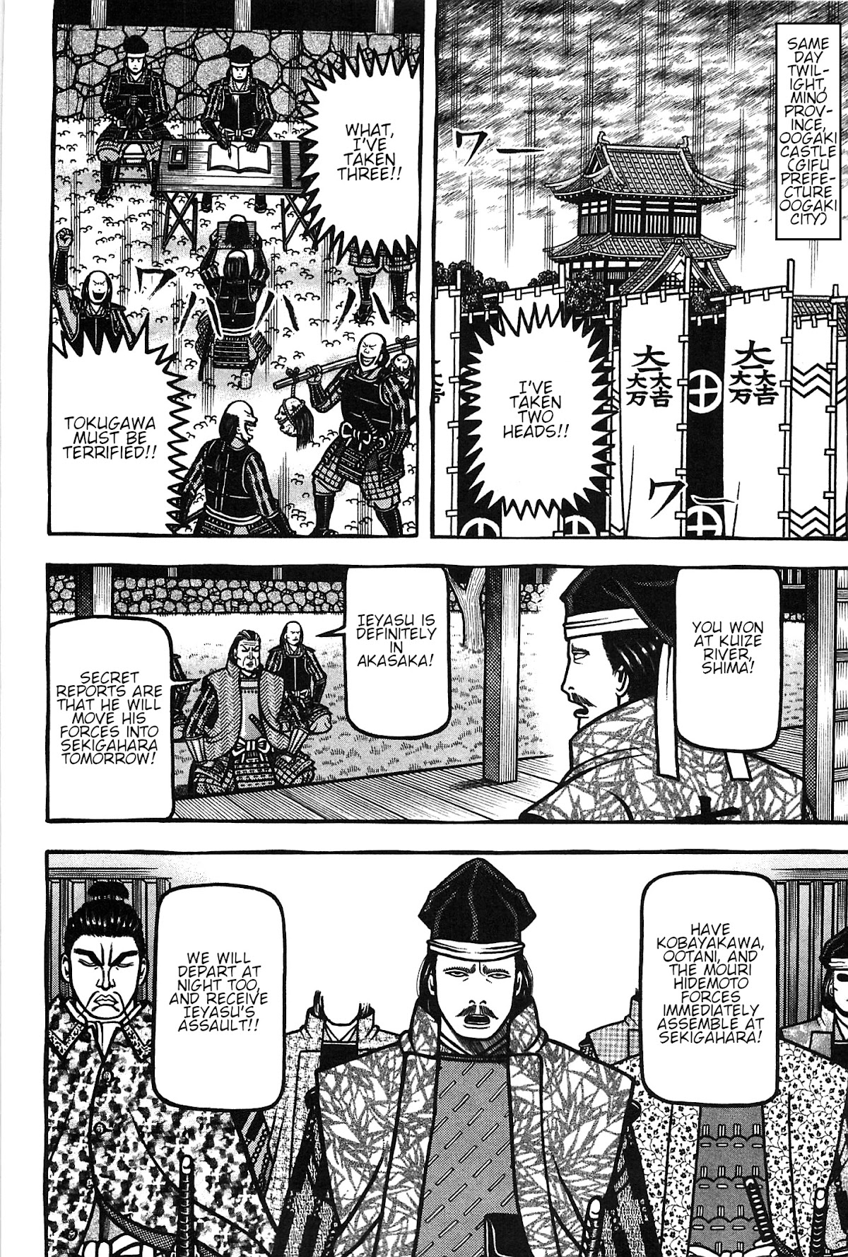 Hyougemono Chapter 154 page 14 - Chapter 154: September Rain