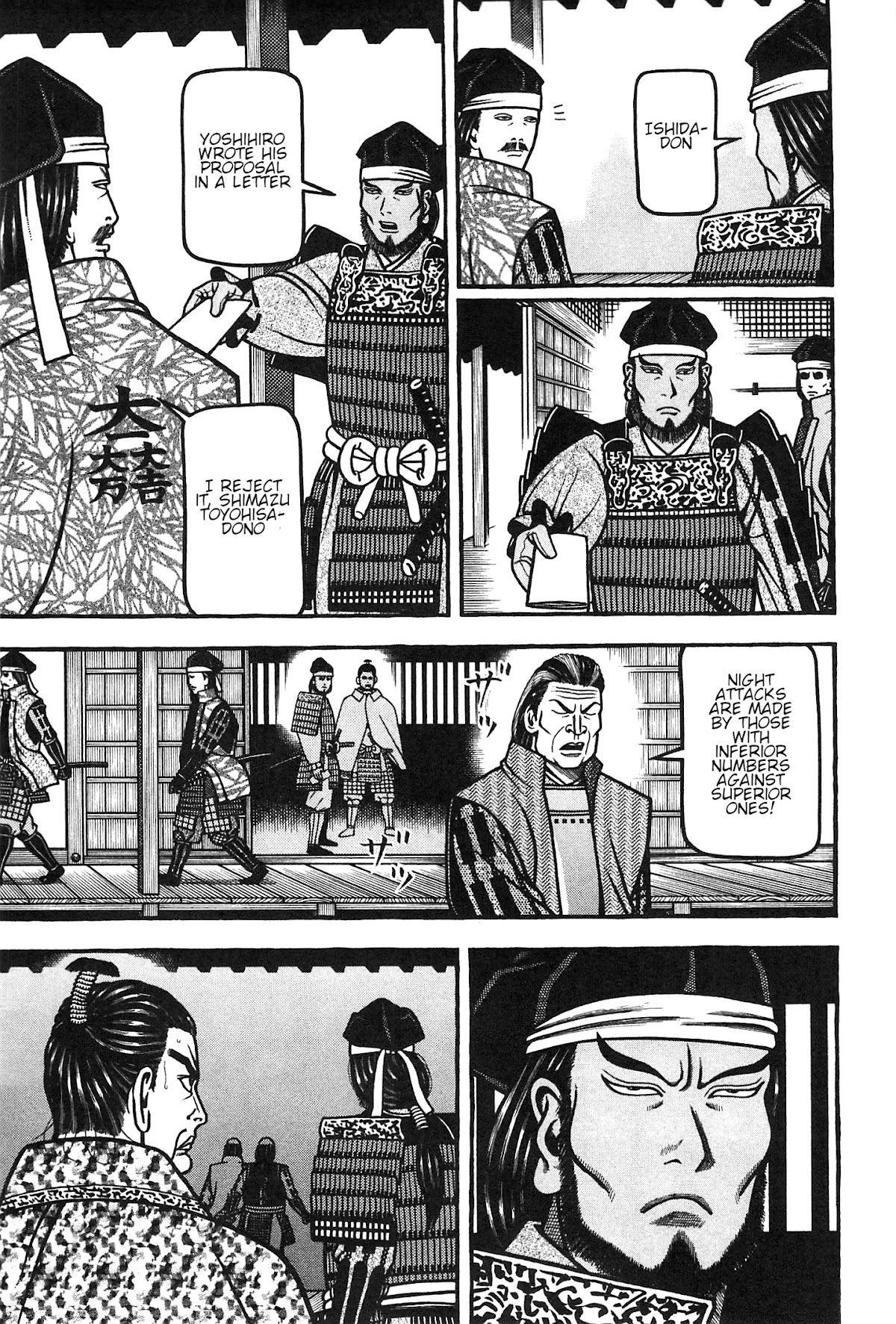 Hyougemono Chapter 154 page 15 - Chapter 154: September Rain