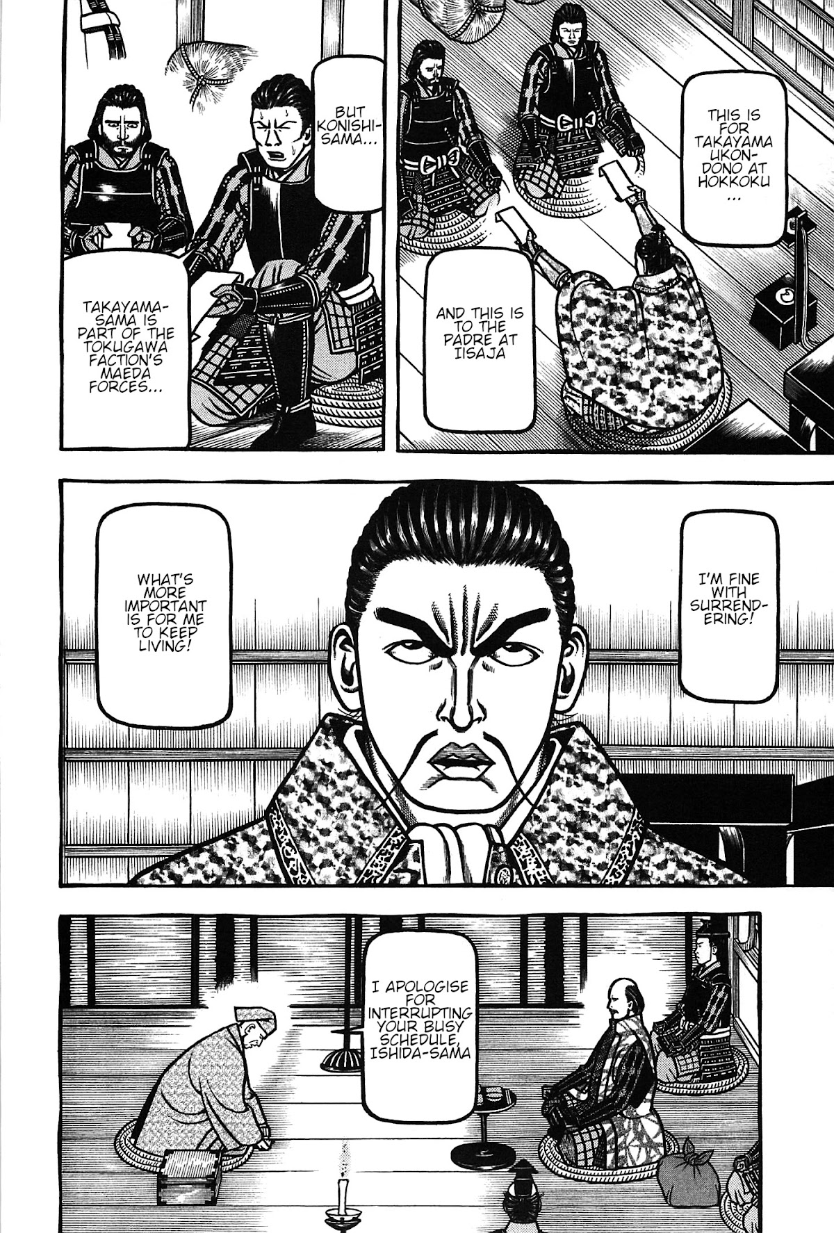 Hyougemono Chapter 154 page 16 - Chapter 154: September Rain