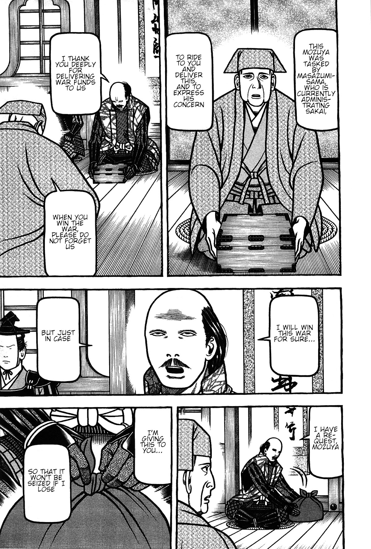 Hyougemono Chapter 154 page 17 - Chapter 154: September Rain