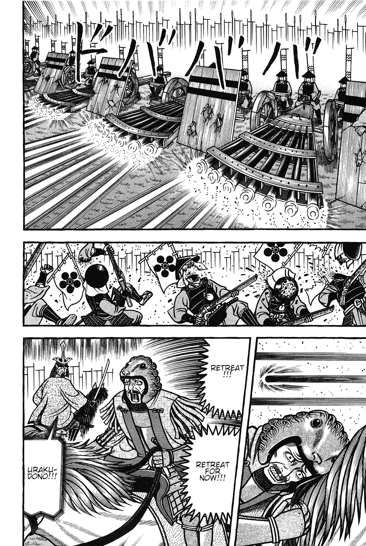 Hyougemono Chapter 155 page 15 - Chapter 155: Grand Tripper