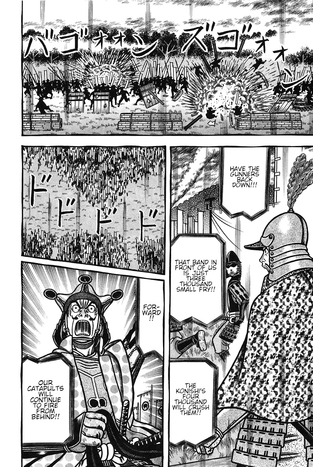 Hyougemono Chapter 155 page 19 - Chapter 155: Grand Tripper