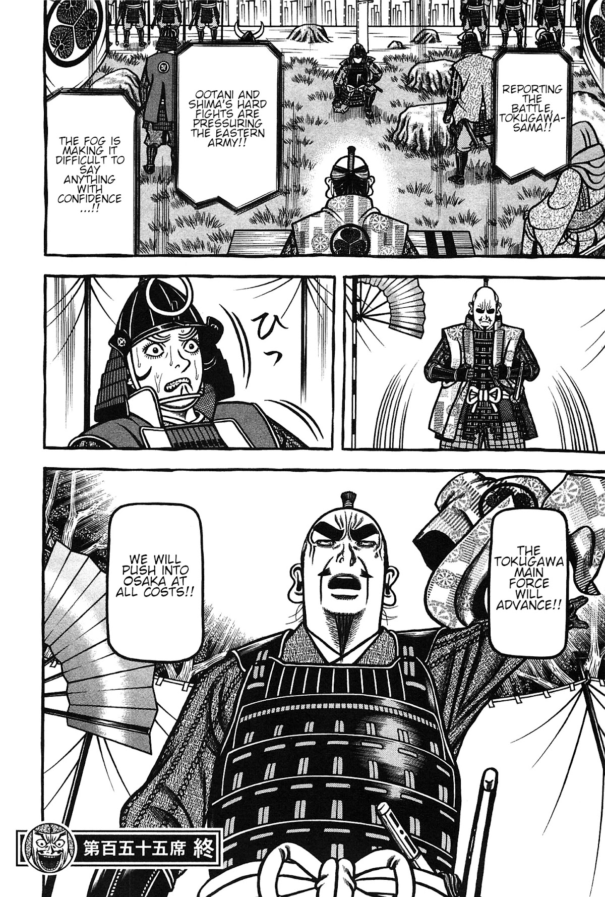 Hyougemono Chapter 155 page 21 - Chapter 155: Grand Tripper