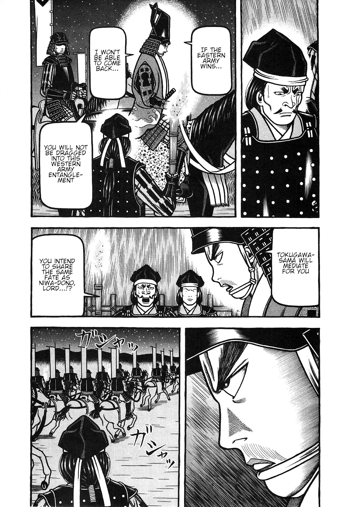 Hyougemono Chapter 155 page 3 - Chapter 155: Grand Tripper