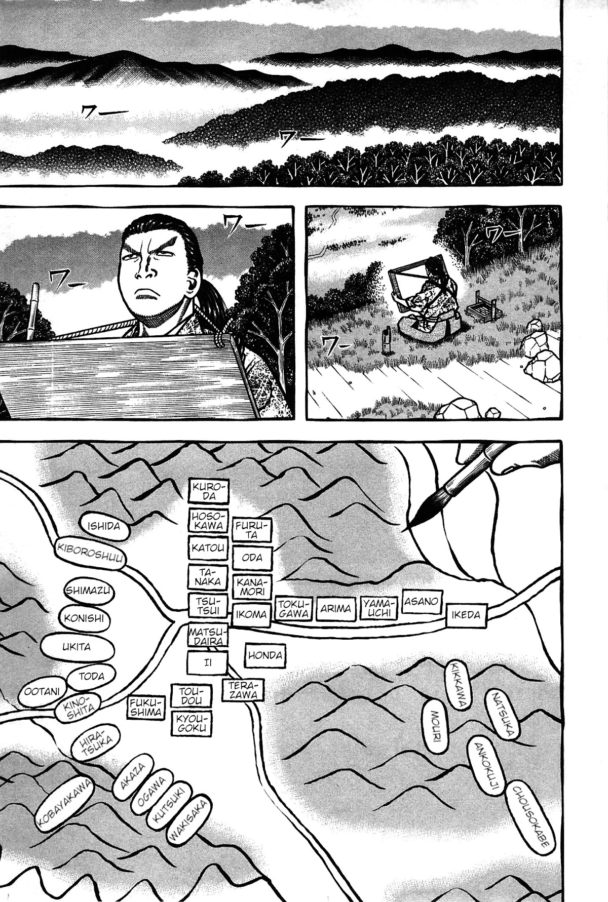 Hyougemono Chapter 155 page 7 - Chapter 155: Grand Tripper