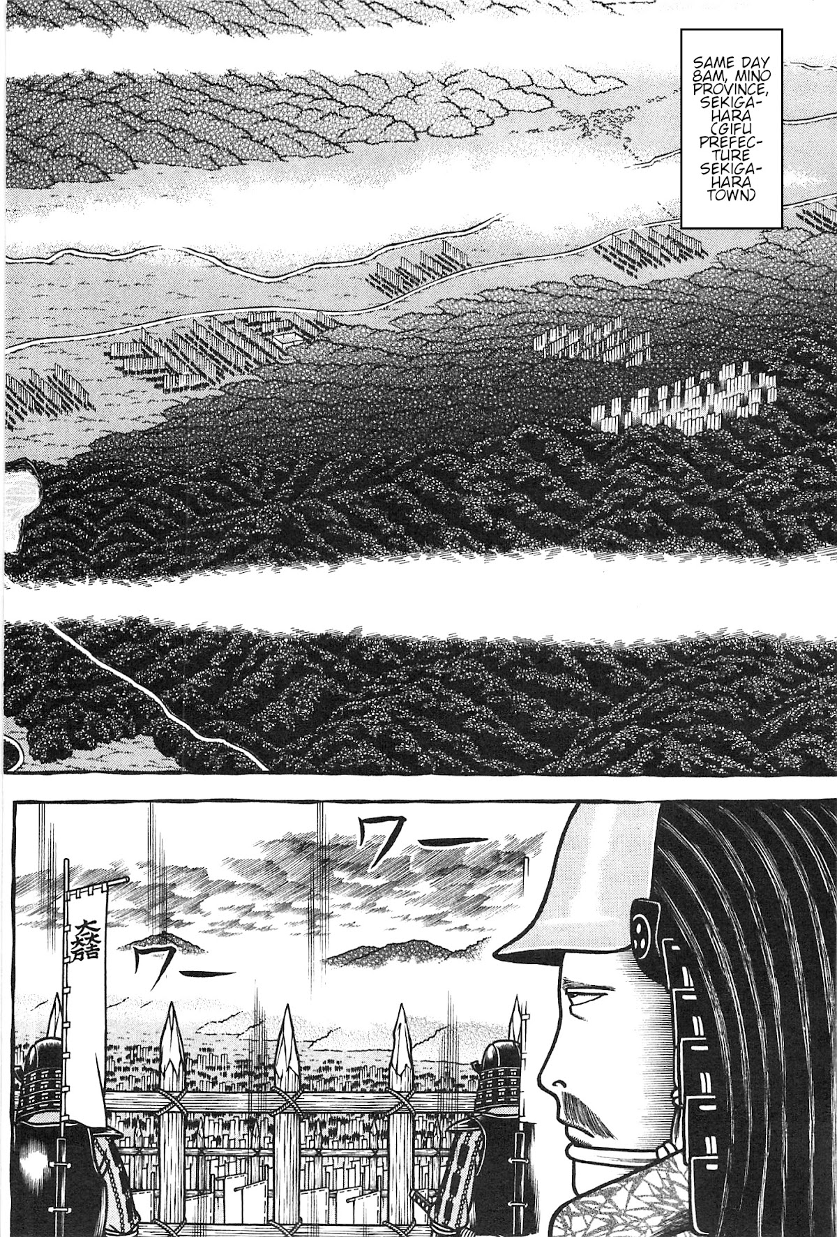 Hyougemono Chapter 155 page 9 - Chapter 155: Grand Tripper