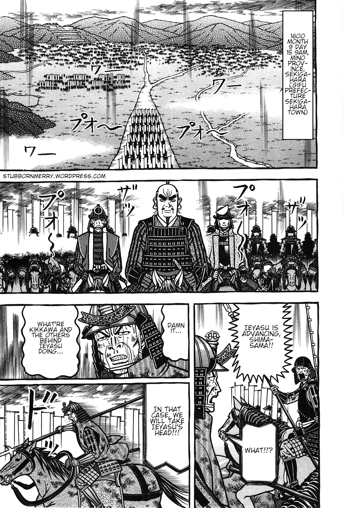 Hyougemono Chapter 156 page 1 - Chapter 156: Flying Sohsho