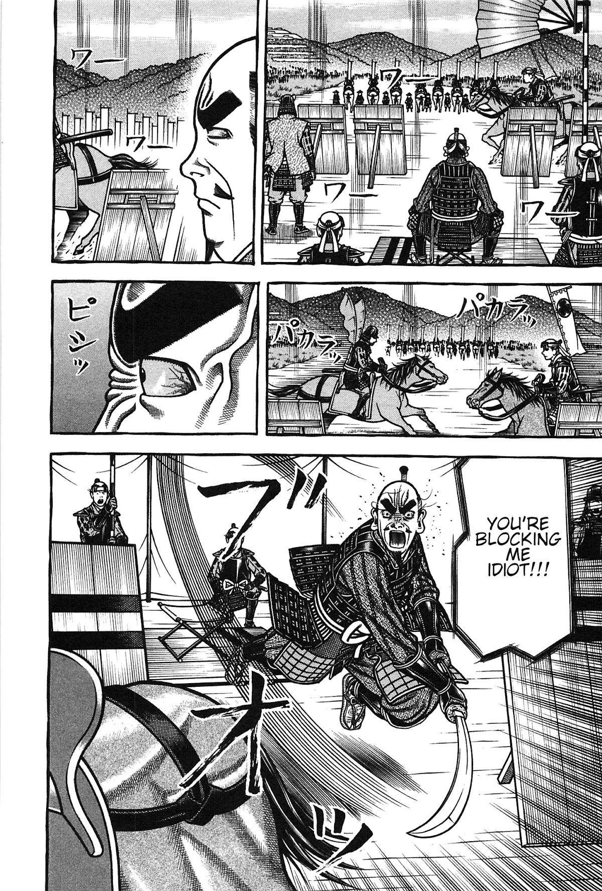 Hyougemono Chapter 156 page 10 - Chapter 156: Flying Sohsho