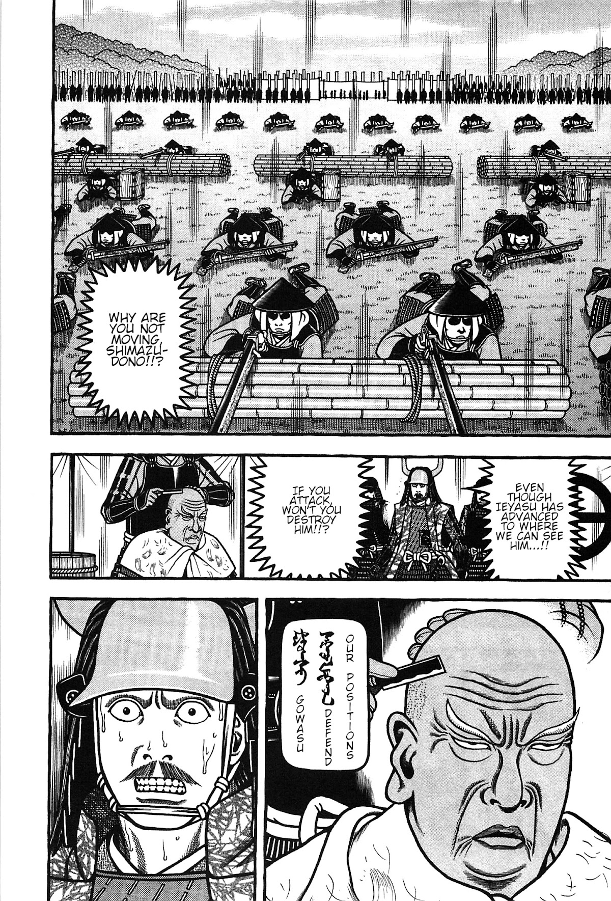 Hyougemono Chapter 156 page 12 - Chapter 156: Flying Sohsho