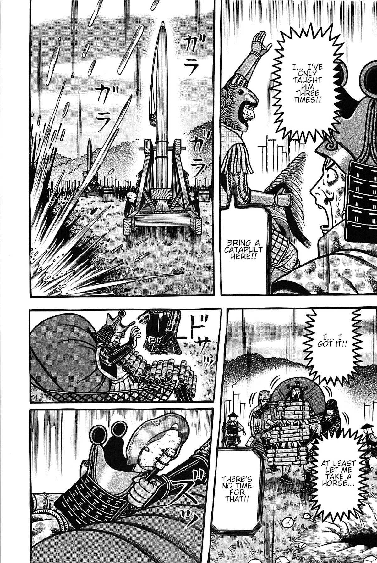 Hyougemono Chapter 156 page 18 - Chapter 156: Flying Sohsho