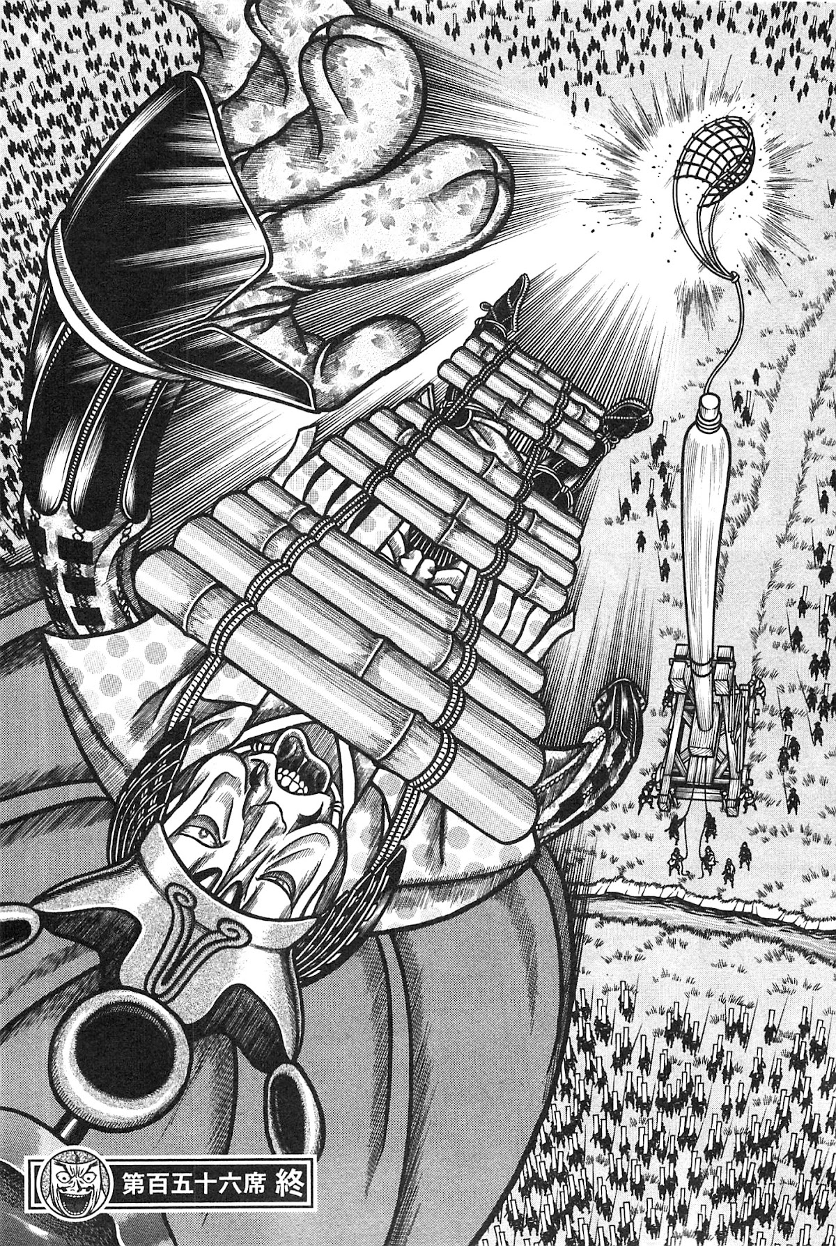 Hyougemono Chapter 156 page 20 - Chapter 156: Flying Sohsho
