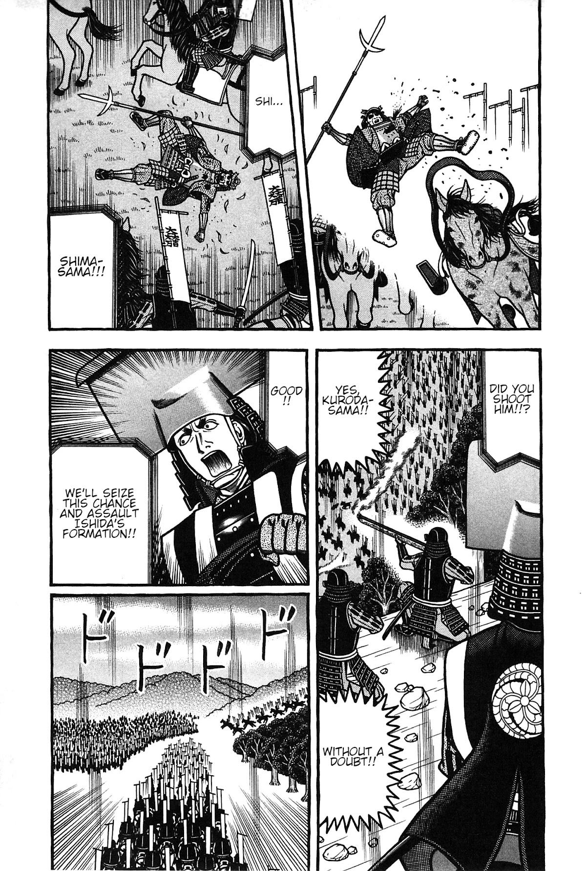 Hyougemono Chapter 156 page 3 - Chapter 156: Flying Sohsho