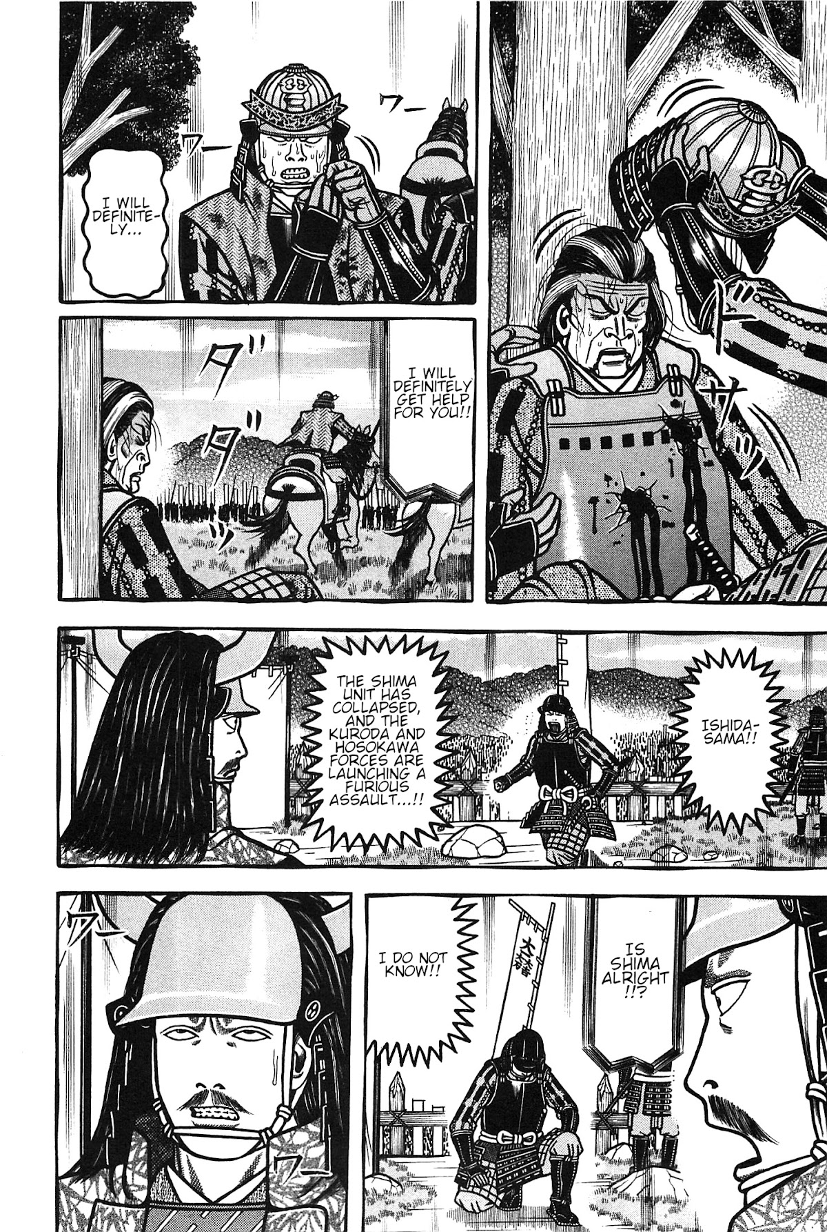 Hyougemono Chapter 156 page 4 - Chapter 156: Flying Sohsho