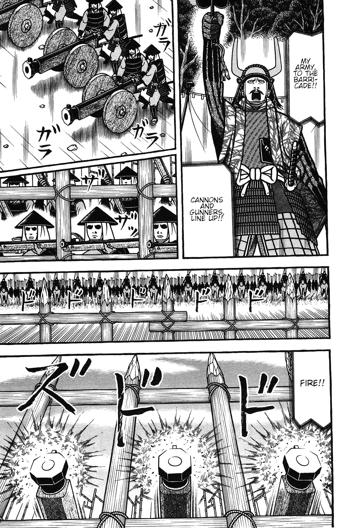 Hyougemono Chapter 156 page 5 - Chapter 156: Flying Sohsho