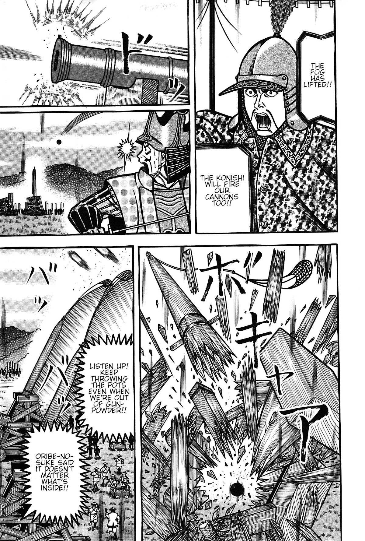 Hyougemono Chapter 156 page 7 - Chapter 156: Flying Sohsho