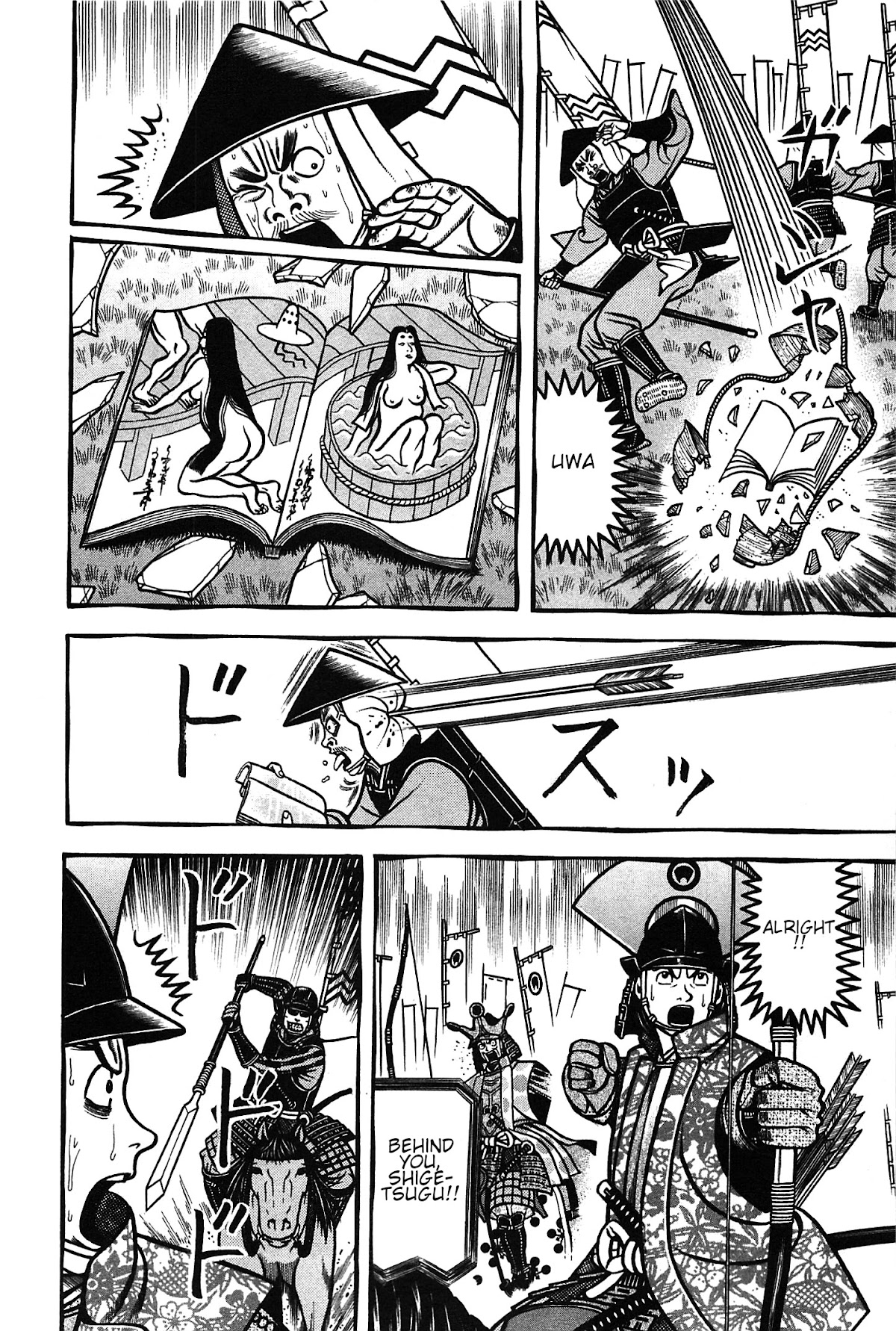 Hyougemono Chapter 156 page 8 - Chapter 156: Flying Sohsho