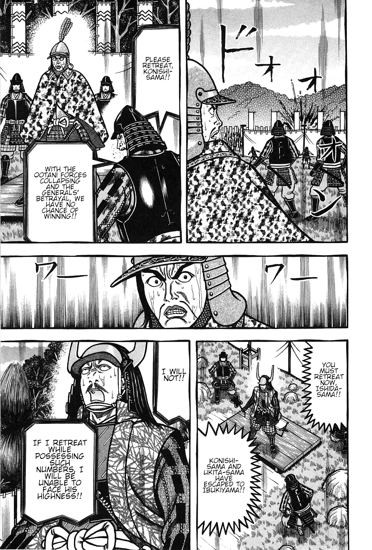 Hyougemono Chapter 157 page 11 - Chapter 157: Green Spider