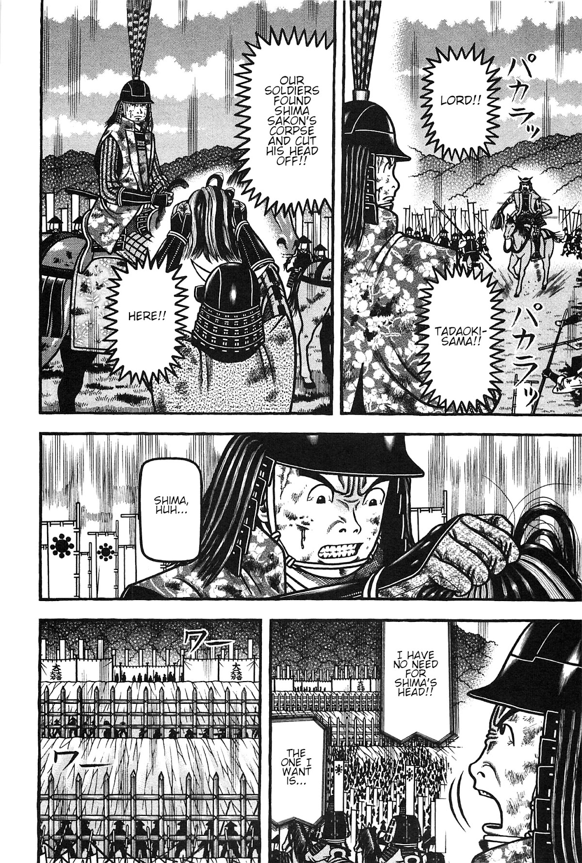 Hyougemono Chapter 157 page 12 - Chapter 157: Green Spider