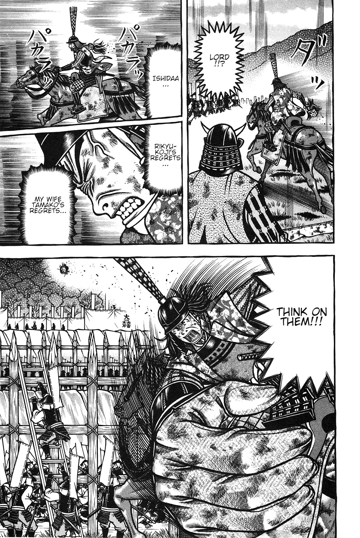 Hyougemono Chapter 157 page 13 - Chapter 157: Green Spider