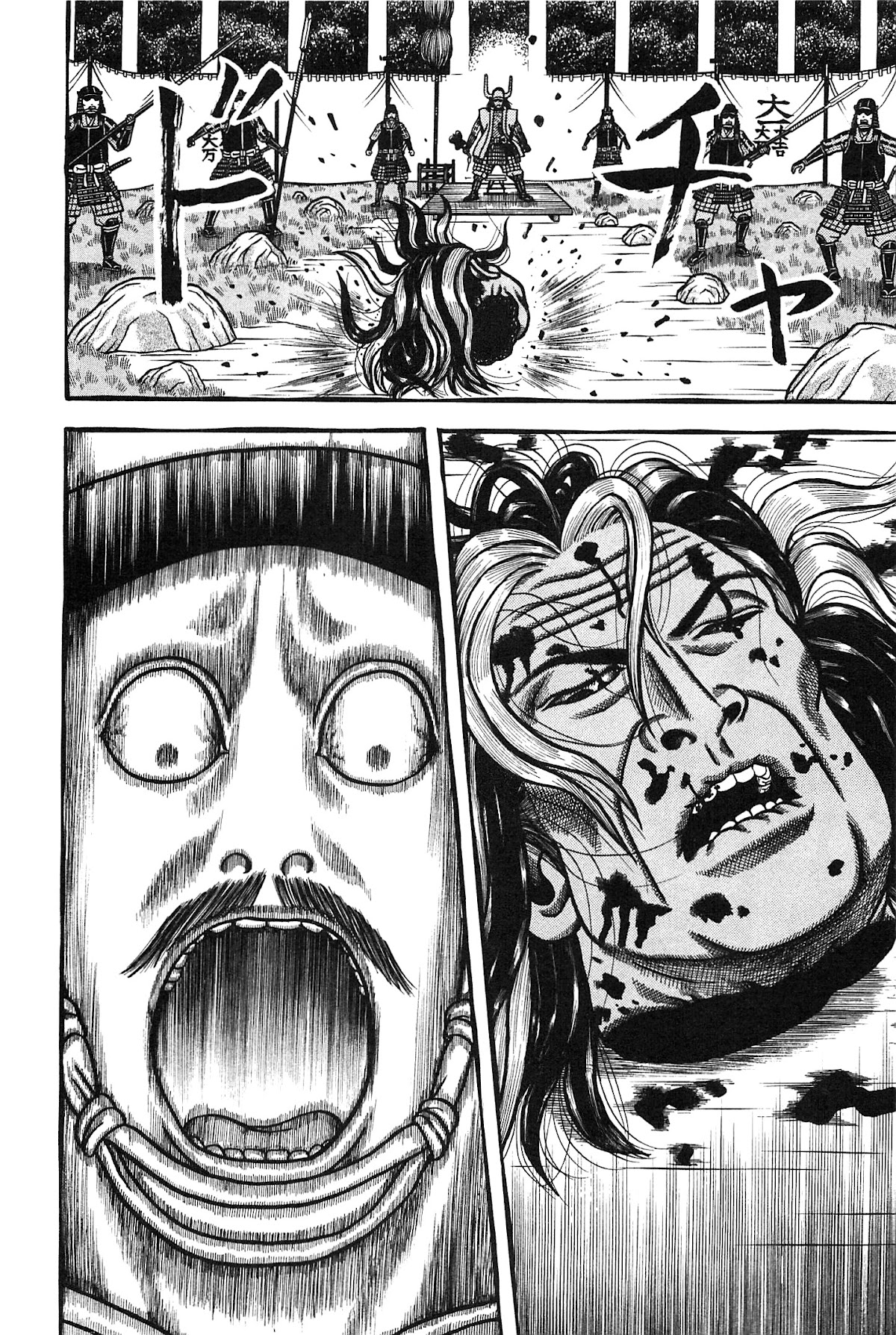 Hyougemono Chapter 157 page 14 - Chapter 157: Green Spider