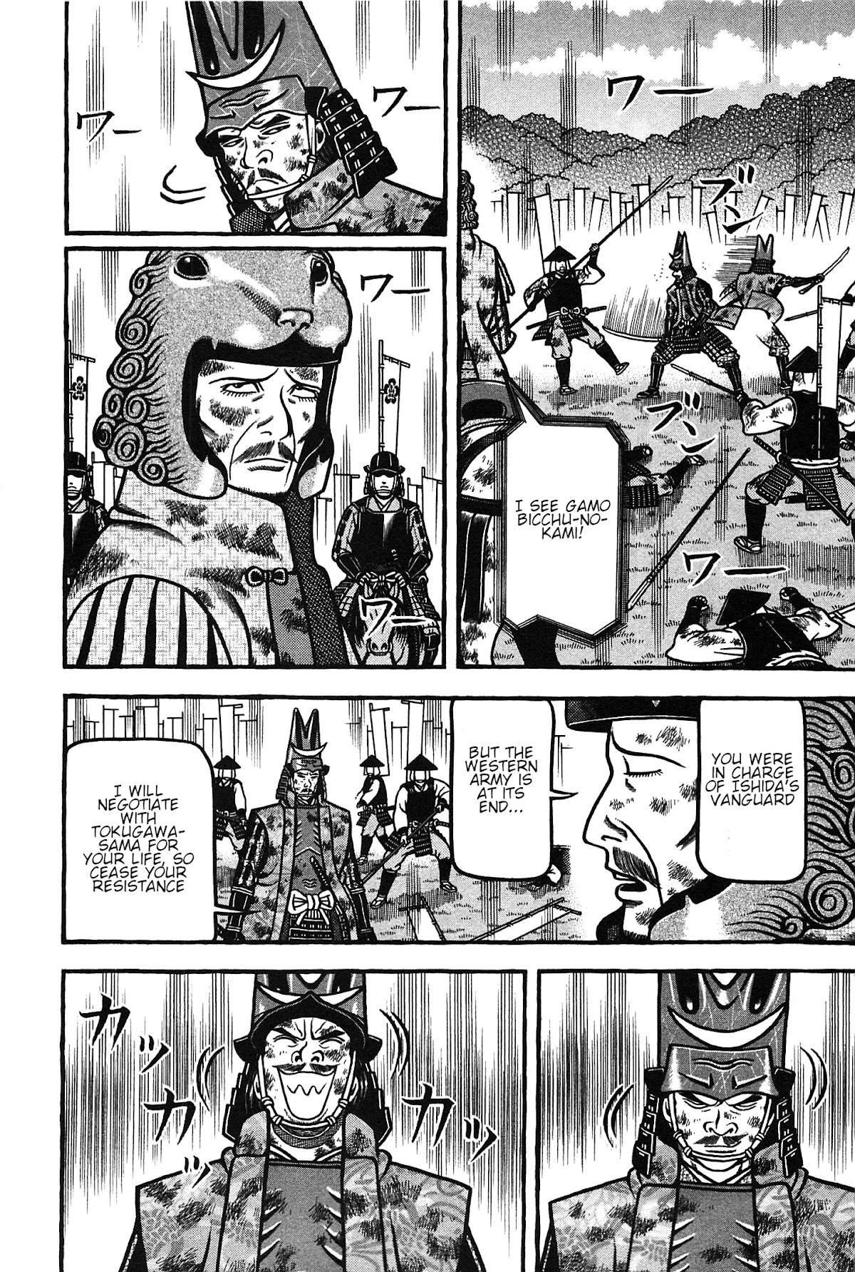 Hyougemono Chapter 157 page 16 - Chapter 157: Green Spider