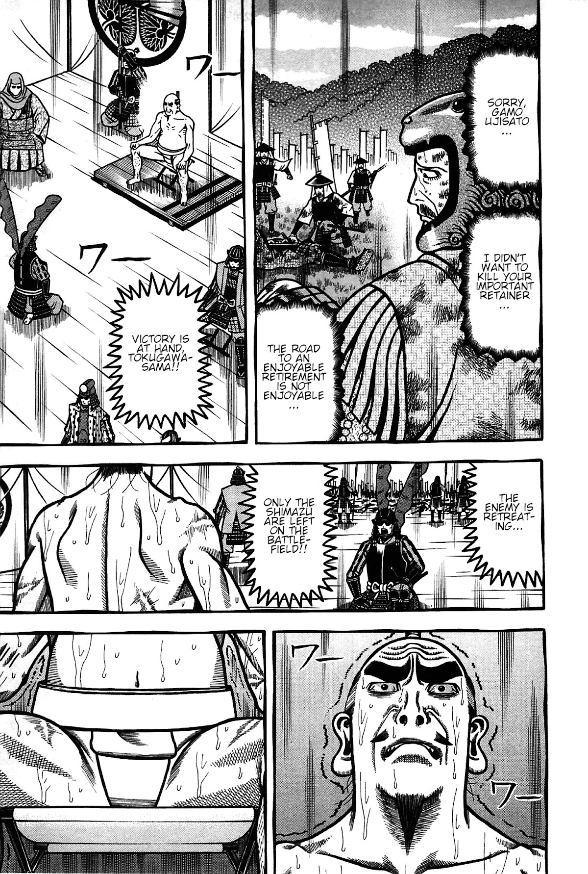 Hyougemono Chapter 157 page 19 - Chapter 157: Green Spider