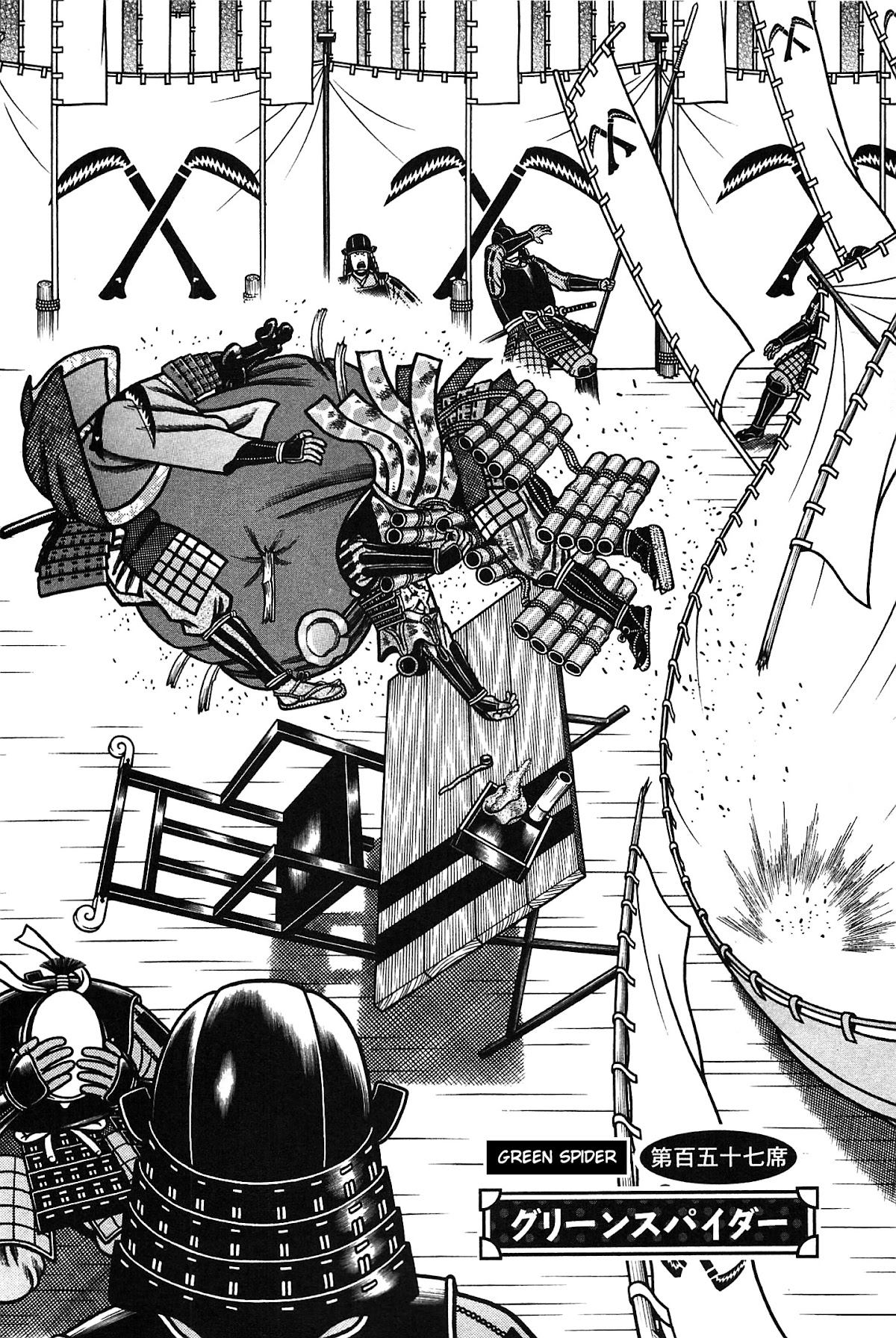 Hyougemono Chapter 157 page 2 - Chapter 157: Green Spider