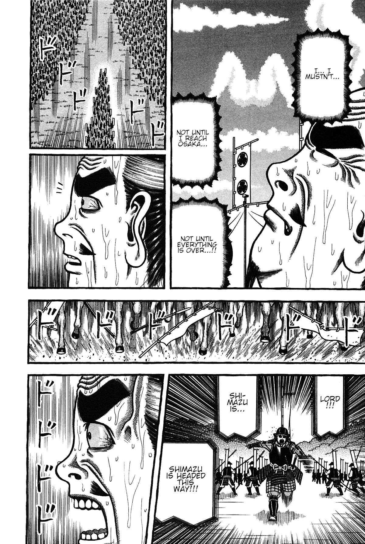 Hyougemono Chapter 157 page 20 - Chapter 157: Green Spider