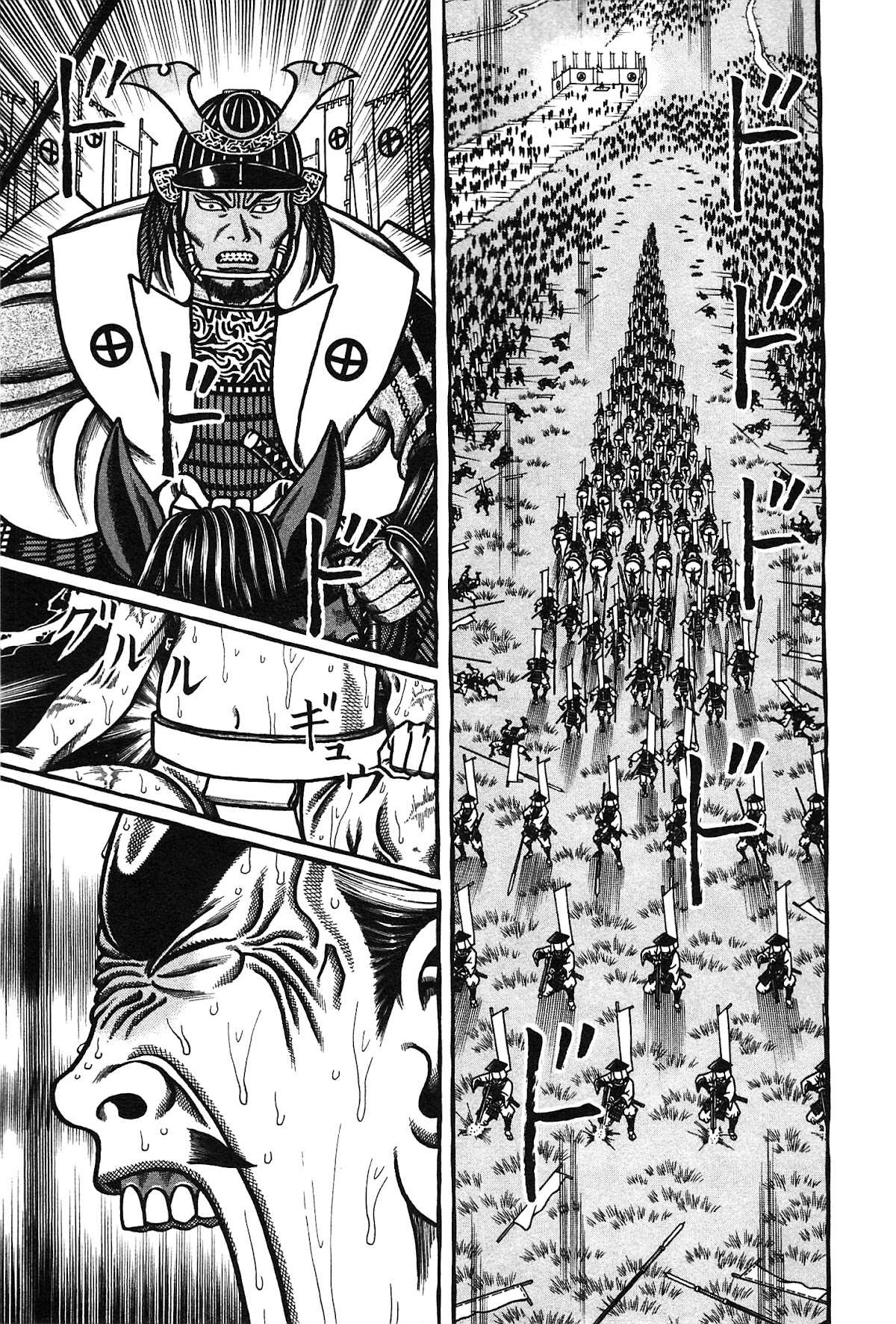 Hyougemono Chapter 157 page 21 - Chapter 157: Green Spider