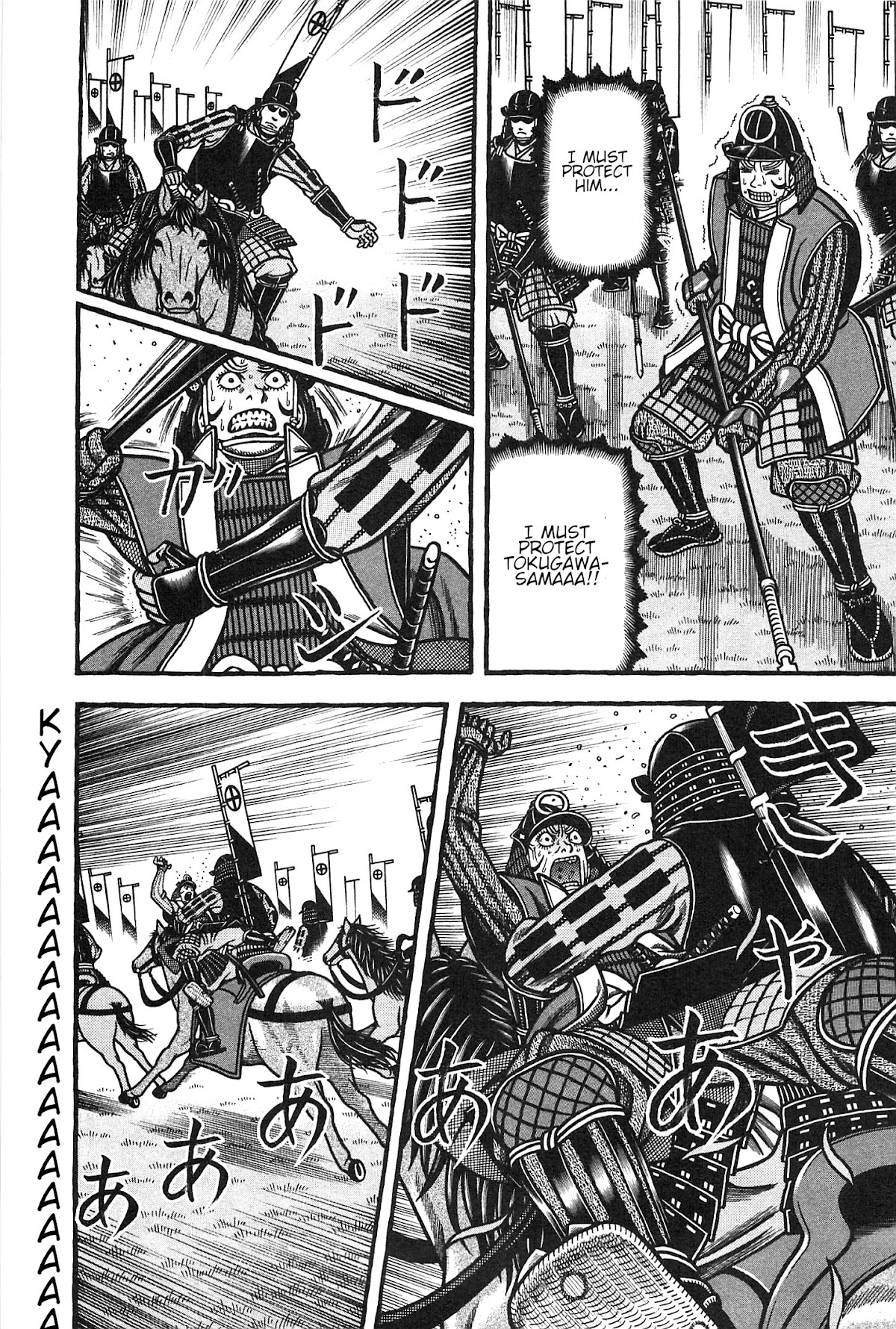 Hyougemono Chapter 157 page 22 - Chapter 157: Green Spider