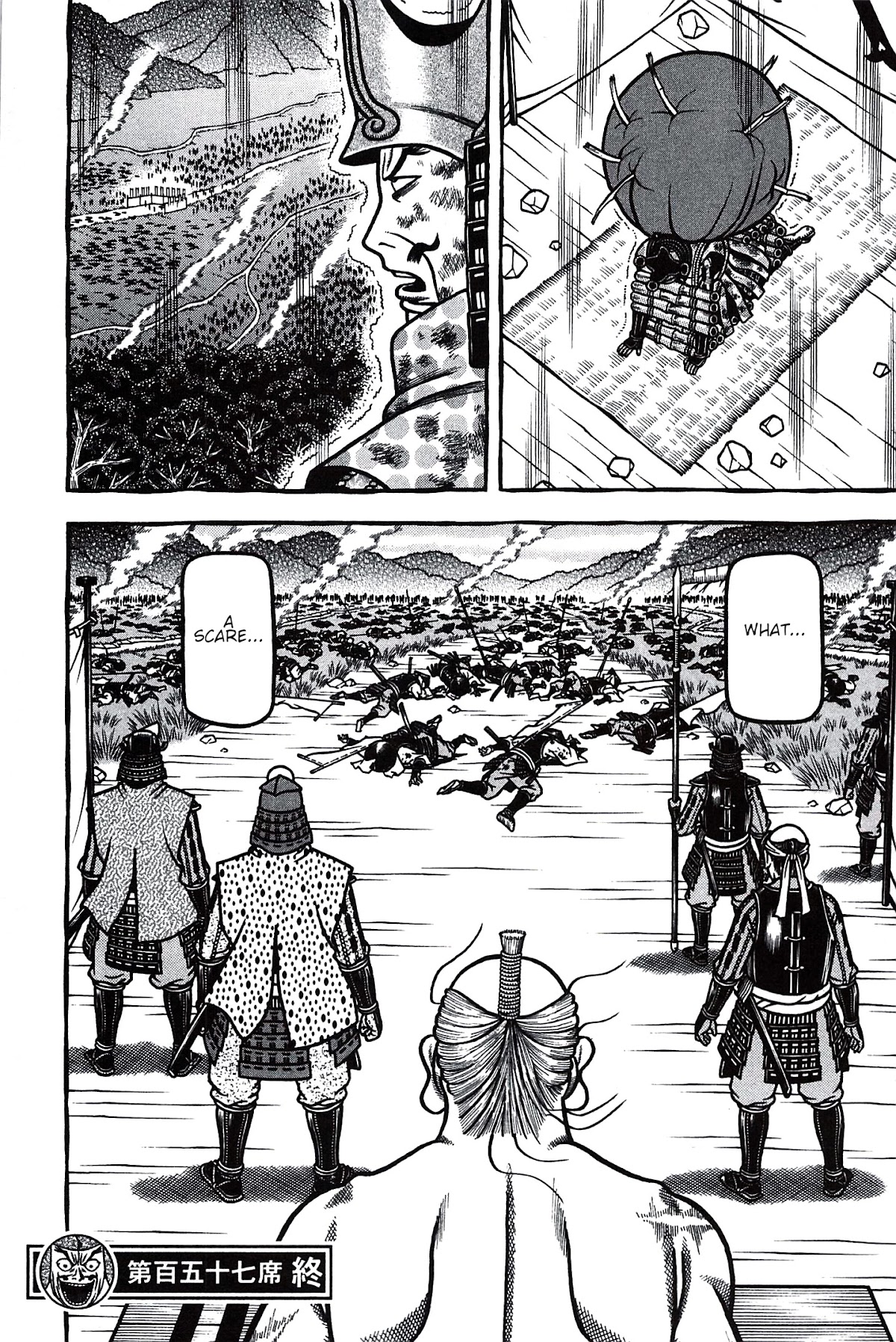 Hyougemono Chapter 157 page 26 - Chapter 157: Green Spider