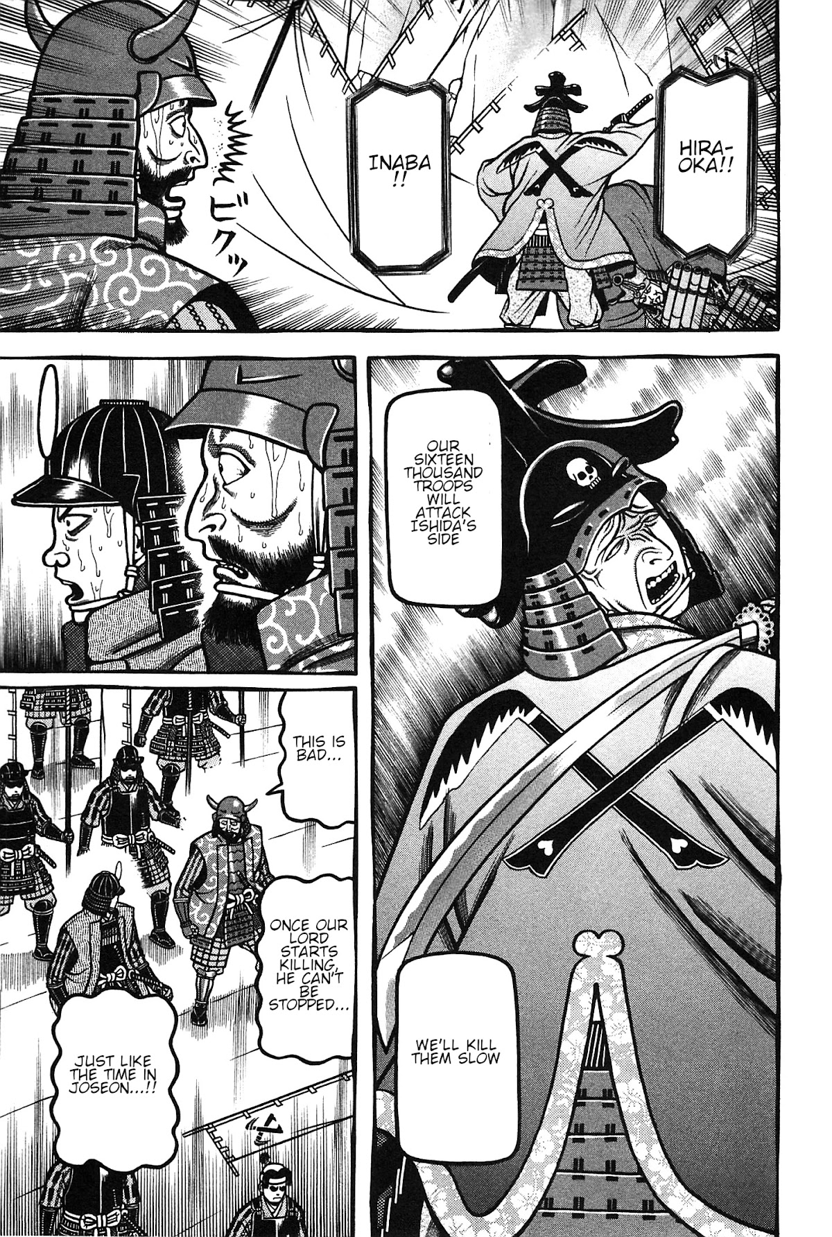 Hyougemono Chapter 157 page 5 - Chapter 157: Green Spider