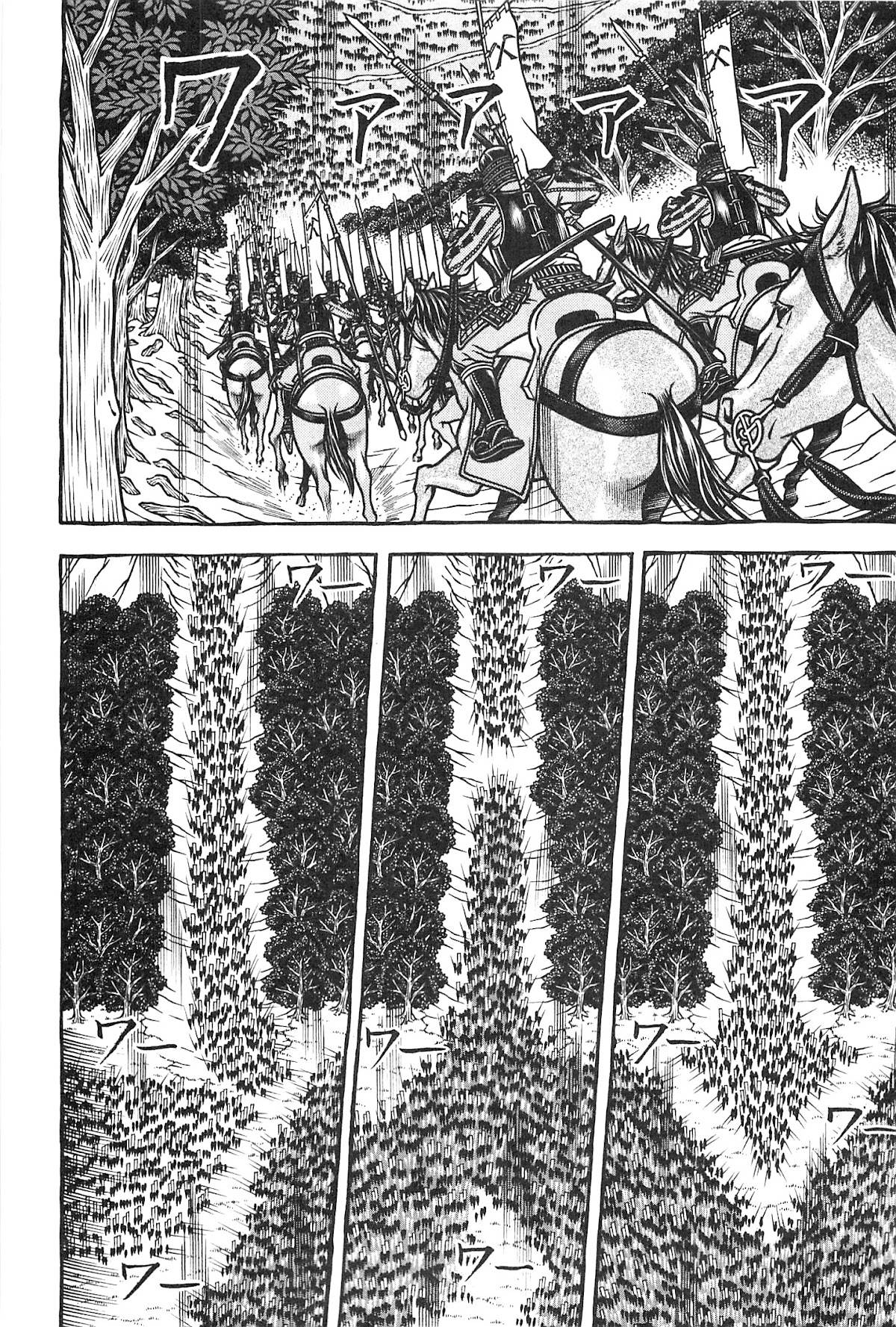 Hyougemono Chapter 157 page 6 - Chapter 157: Green Spider