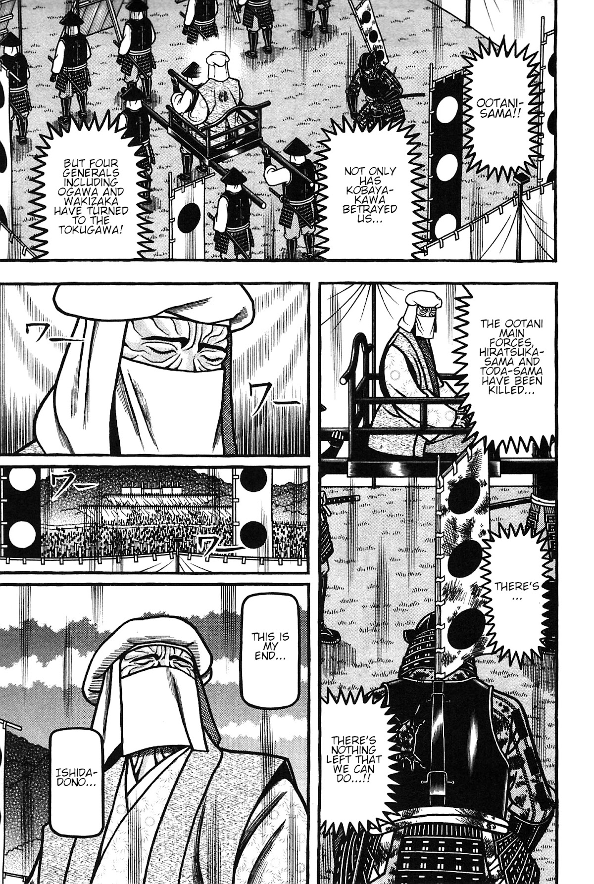 Hyougemono Chapter 157 page 7 - Chapter 157: Green Spider