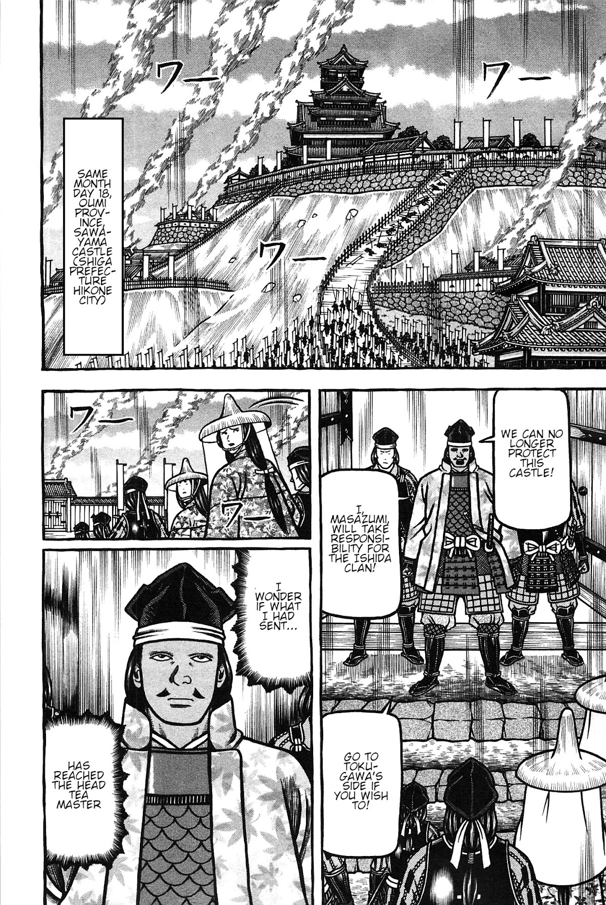 Hyougemono Chapter 158 page 10 - Chapter 158: We're failures