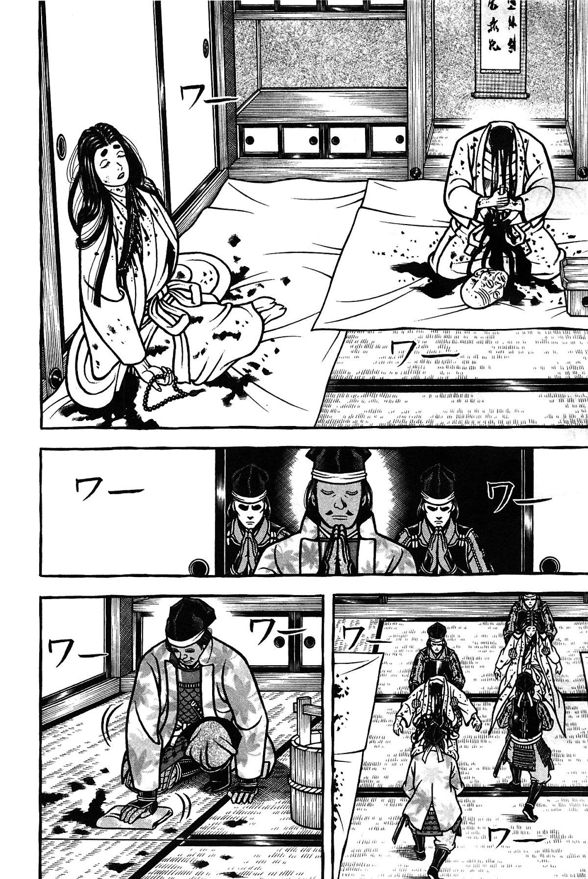 Hyougemono Chapter 158 page 12 - Chapter 158: We're failures
