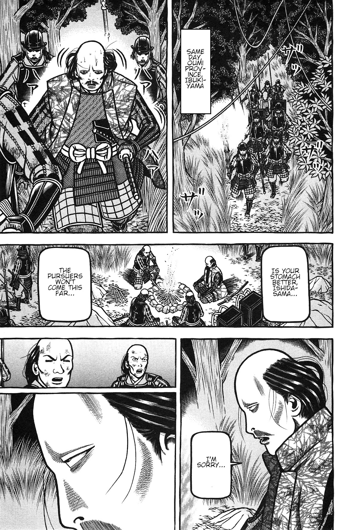 Hyougemono Chapter 158 page 15 - Chapter 158: We're failures