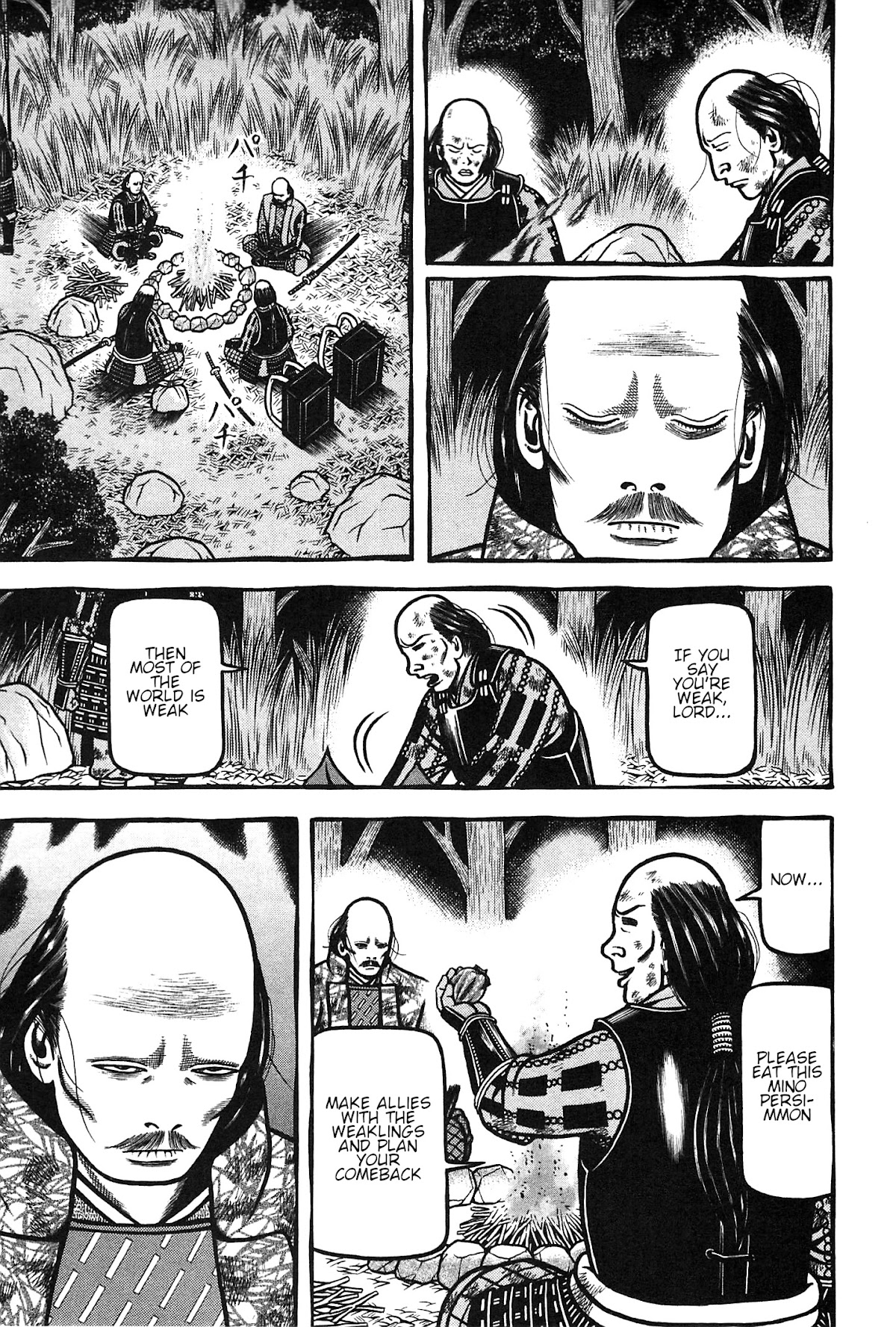Hyougemono Chapter 158 page 17 - Chapter 158: We're failures