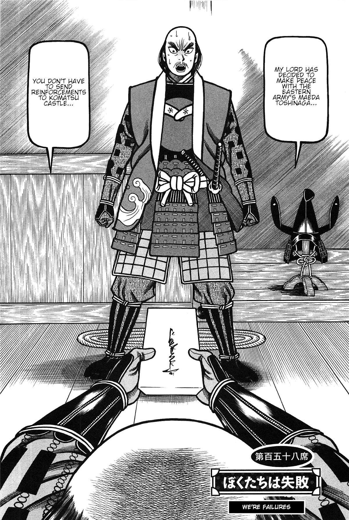 Hyougemono Chapter 158 page 2 - Chapter 158: We're failures