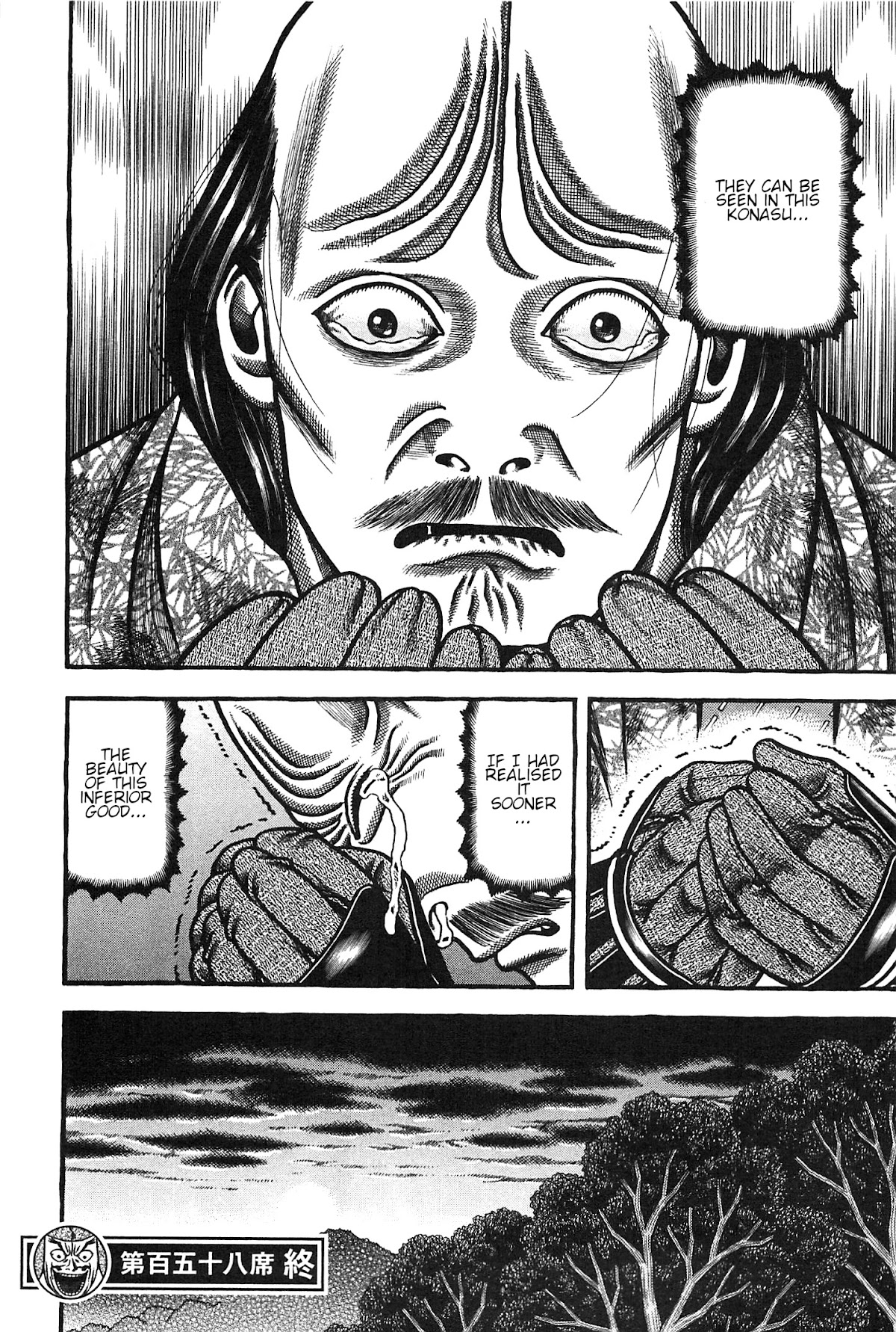Hyougemono Chapter 158 page 20 - Chapter 158: We're failures