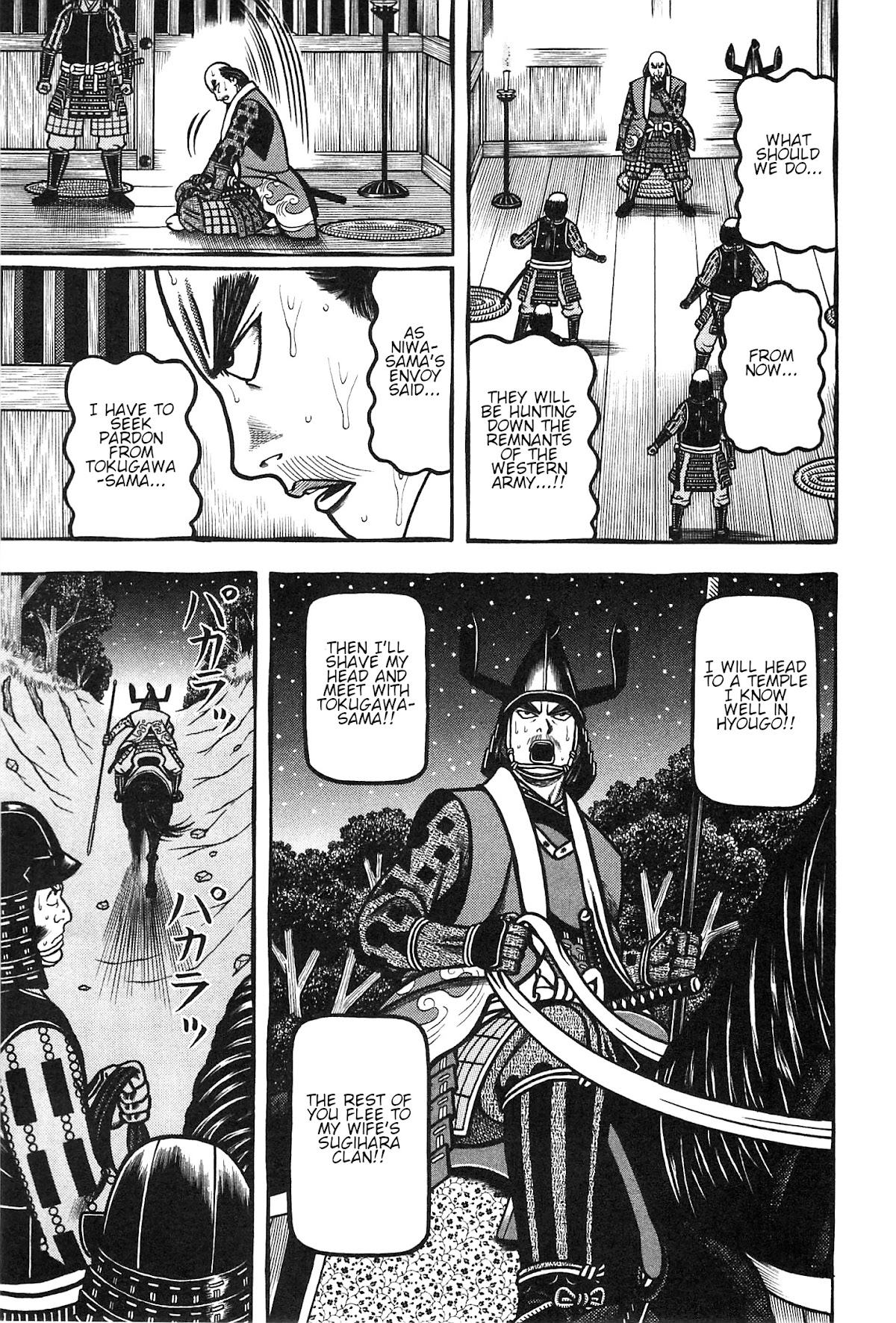 Hyougemono Chapter 158 page 5 - Chapter 158: We're failures