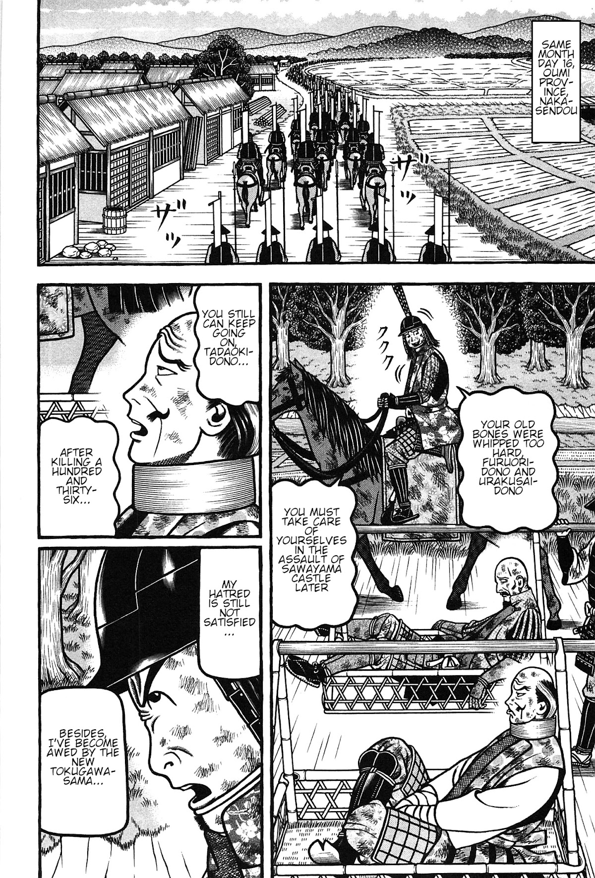 Hyougemono Chapter 158 page 6 - Chapter 158: We're failures