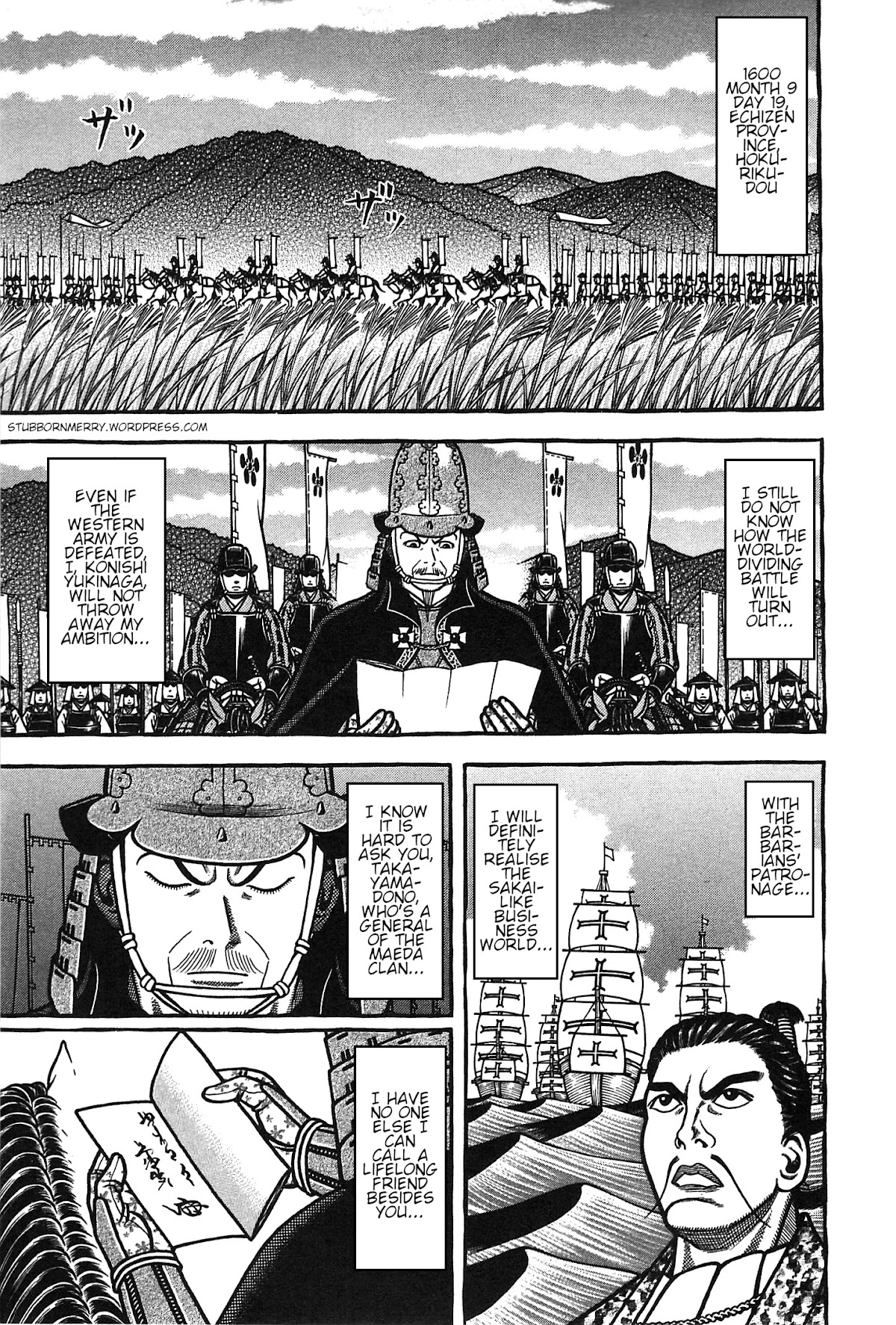 Hyougemono Chapter 159 page 1 - Chapter 159: H jungle to T