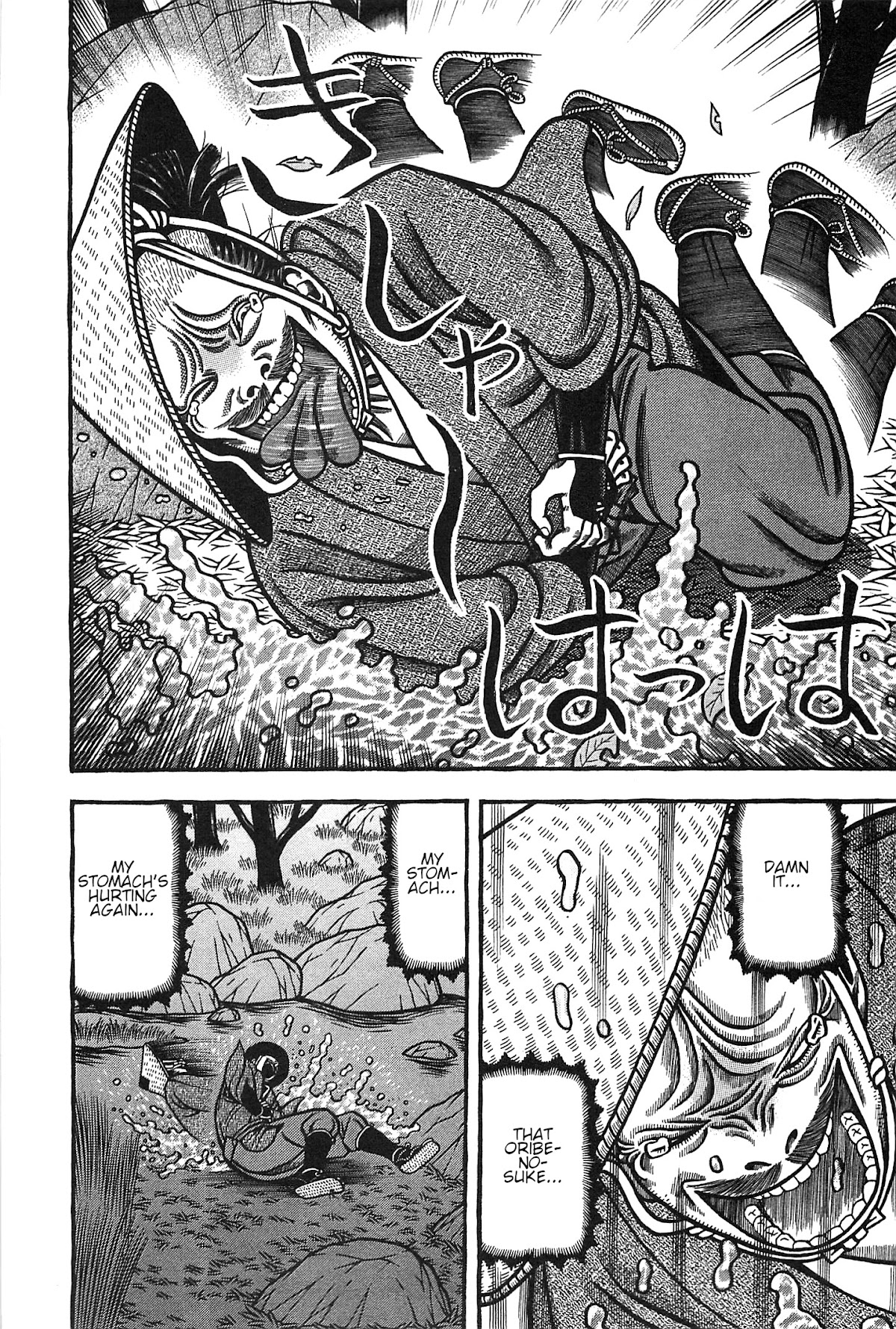 Hyougemono Chapter 159 page 14 - Chapter 159: H jungle to T