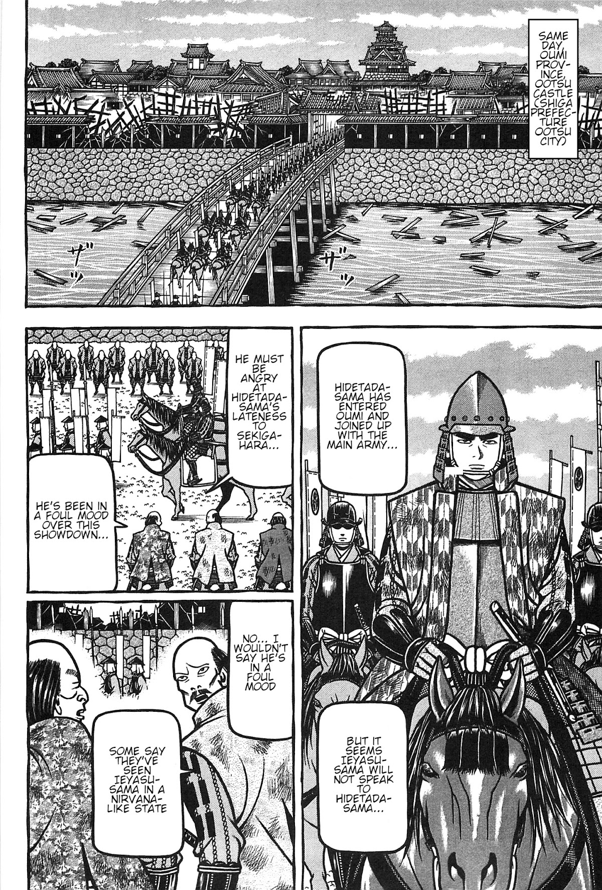 Hyougemono Chapter 159 page 16 - Chapter 159: H jungle to T