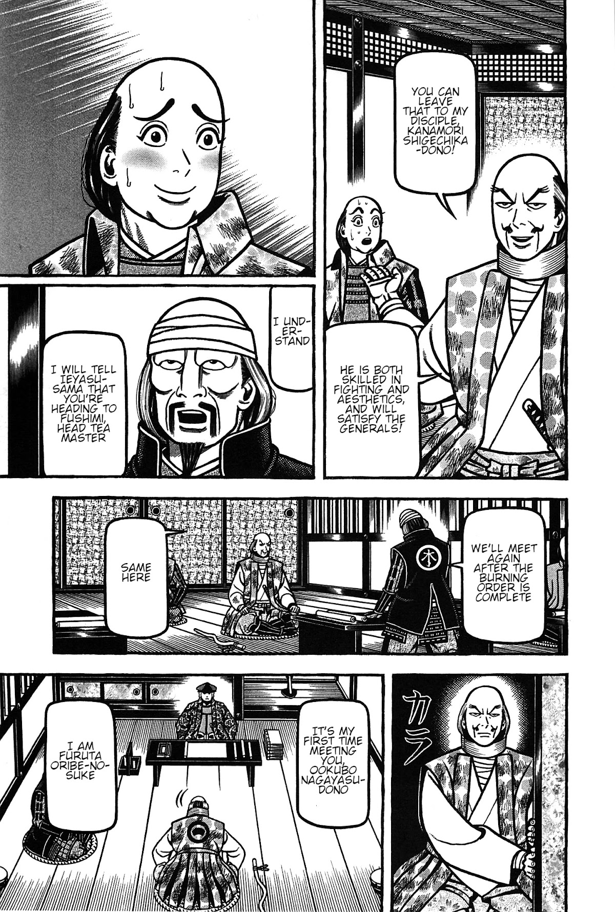 Hyougemono Chapter 159 page 19 - Chapter 159: H jungle to T