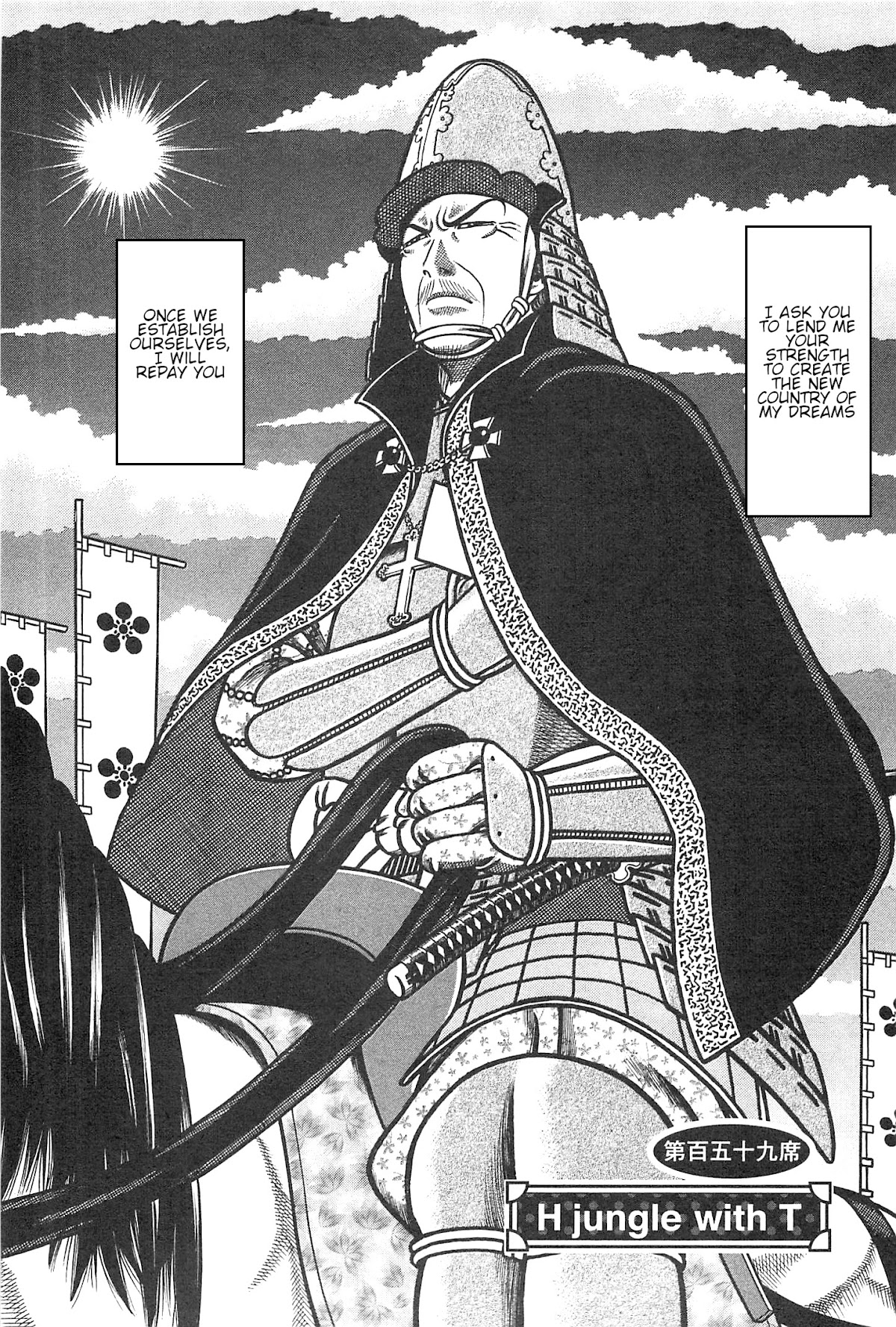 Hyougemono Chapter 159 page 2 - Chapter 159: H jungle to T